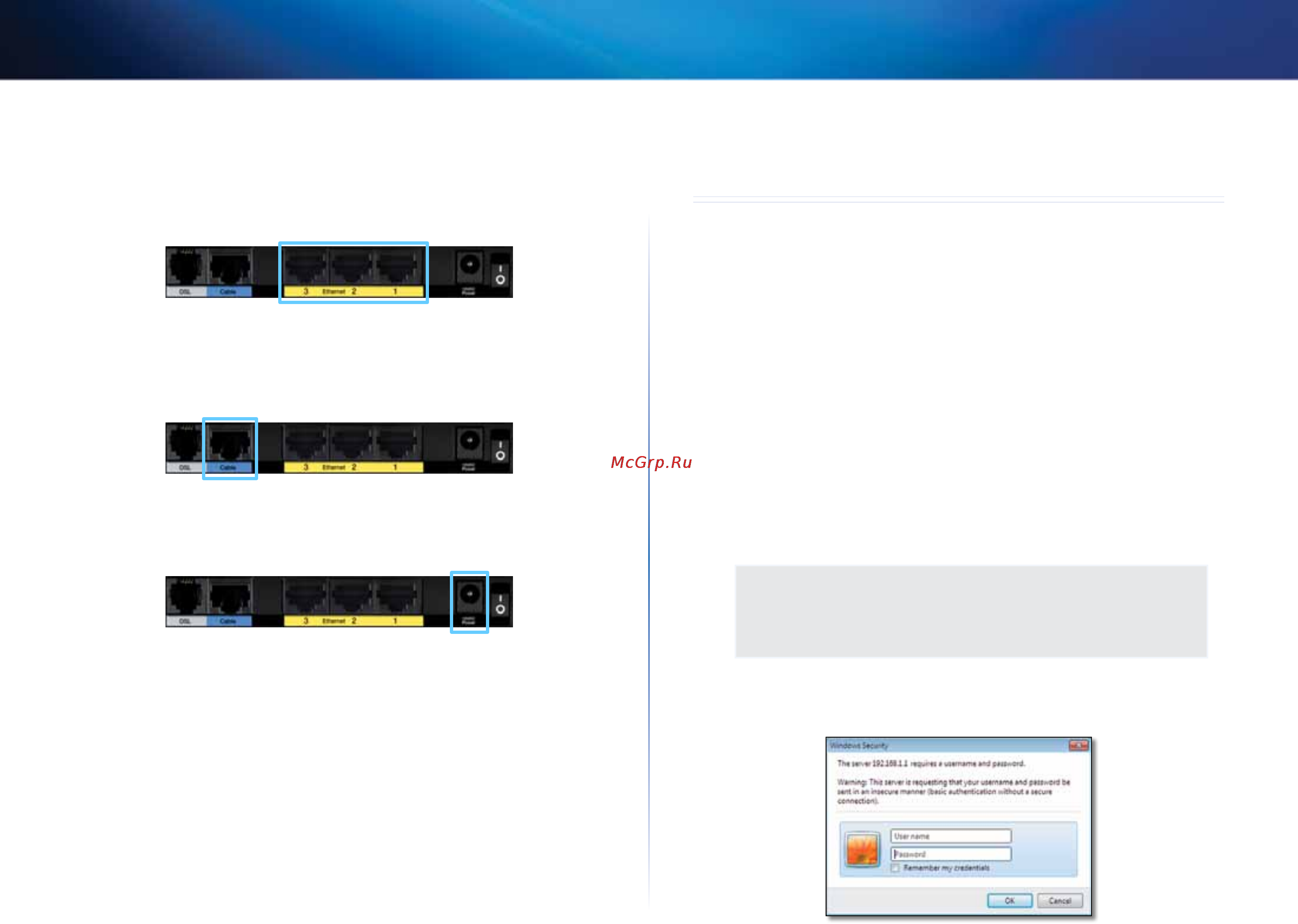 Linksys X2000 [101/237] Configuration avancée