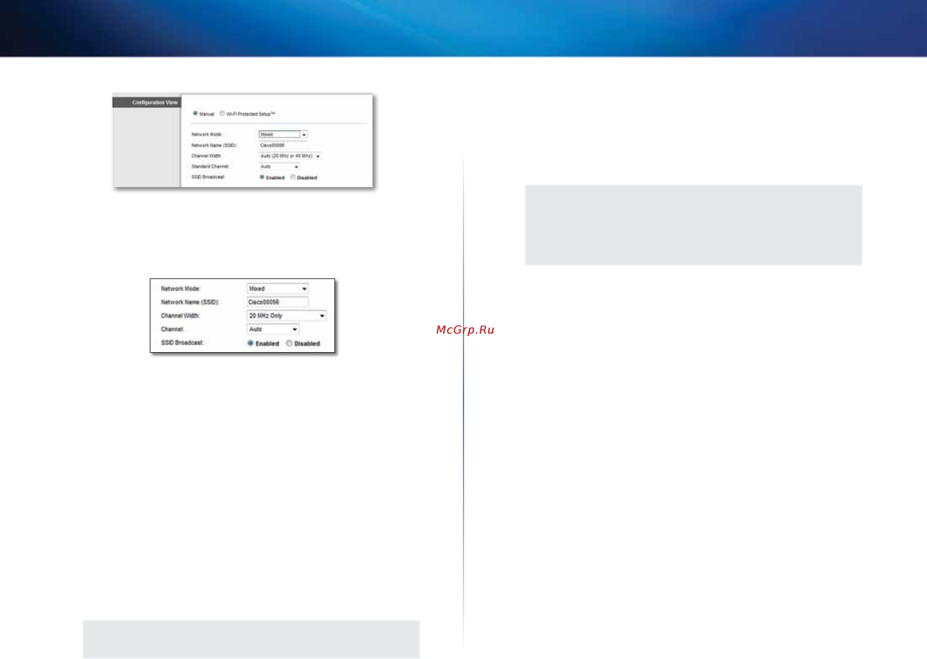 Linksys X2000 [12/237] Advanced configuration