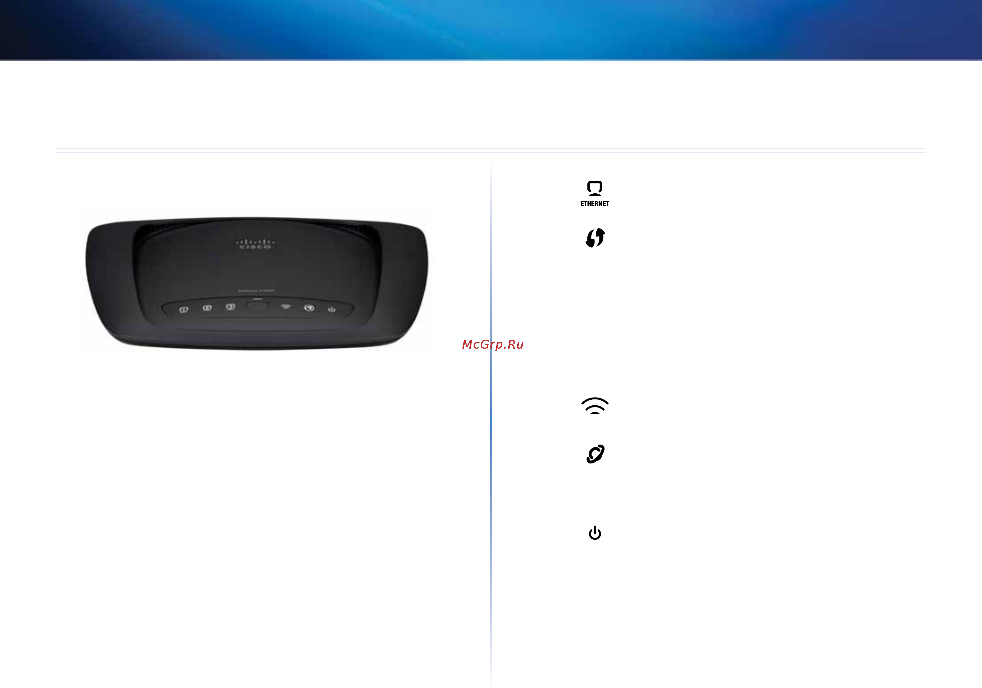 Linksys X2000 [121/237] Linksys x2000