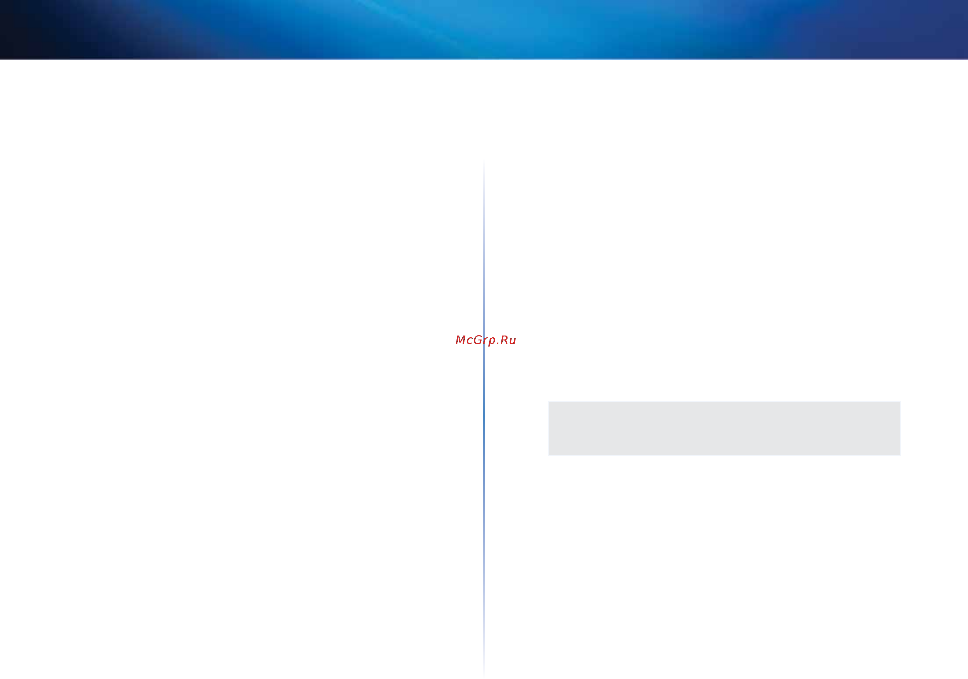 Linksys X2000 [138/237] Linksys x2000