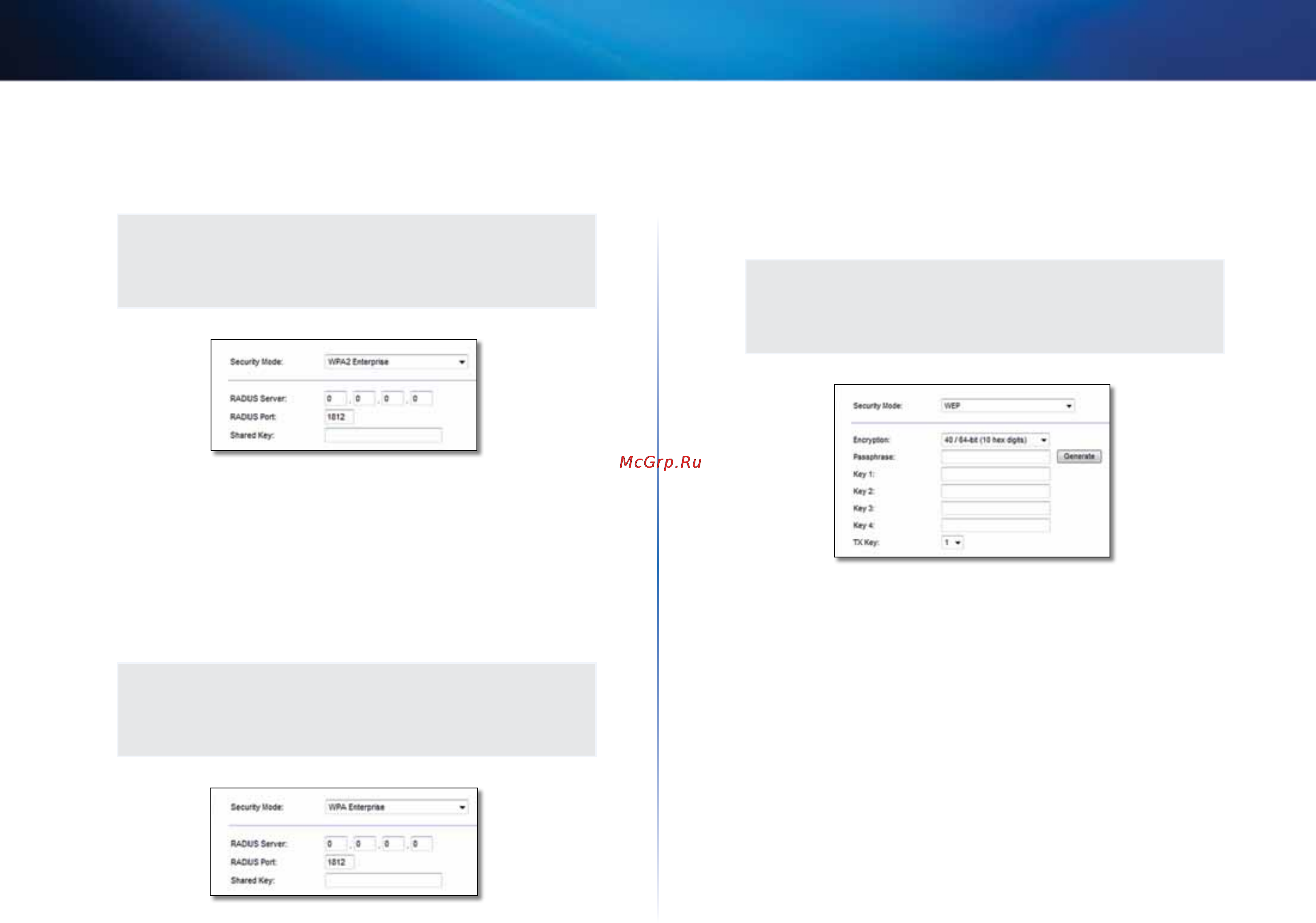 Linksys X2000 [16/237] Advanced configuration
