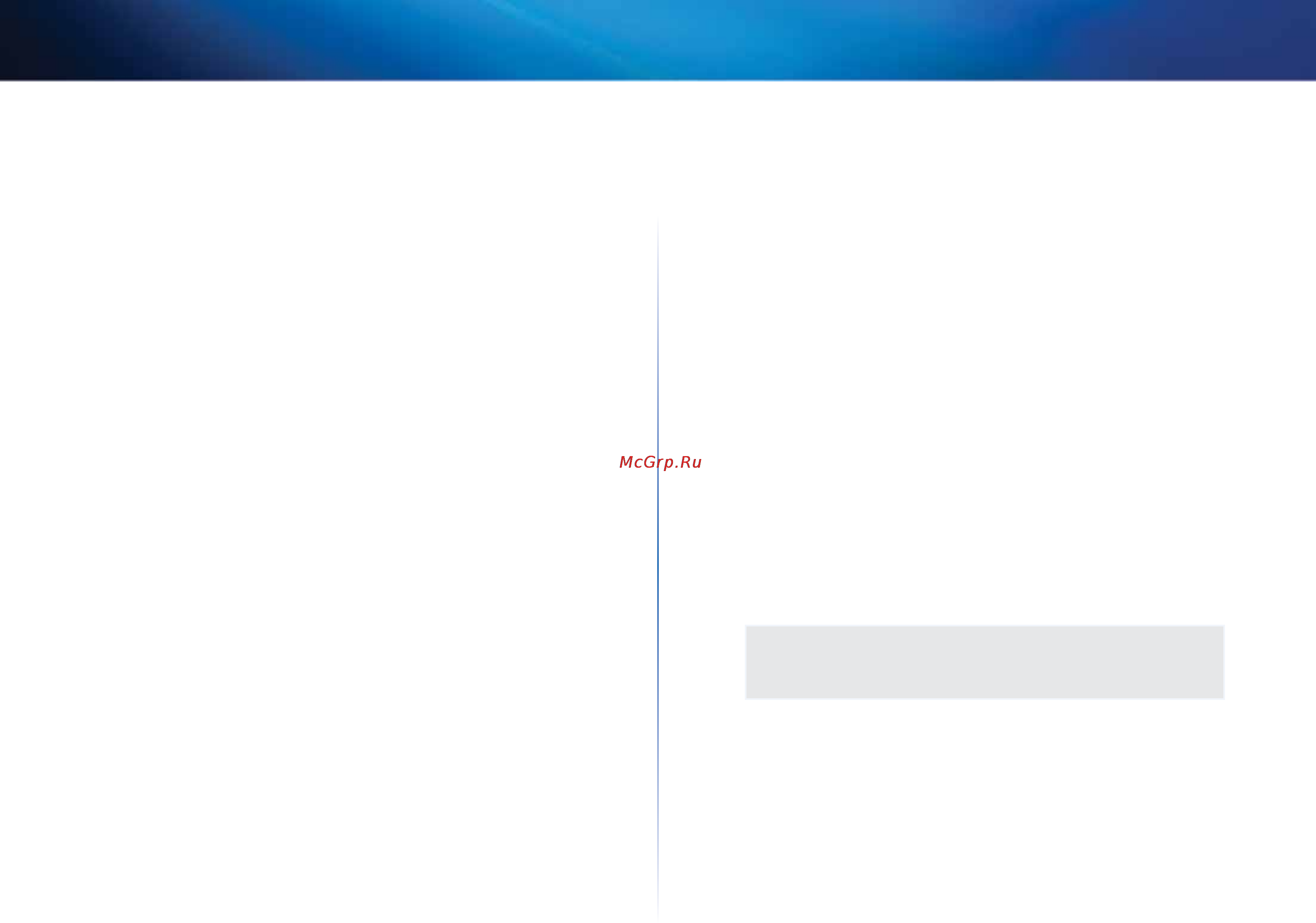 Linksys X2000 [163/237] Linksys x2000