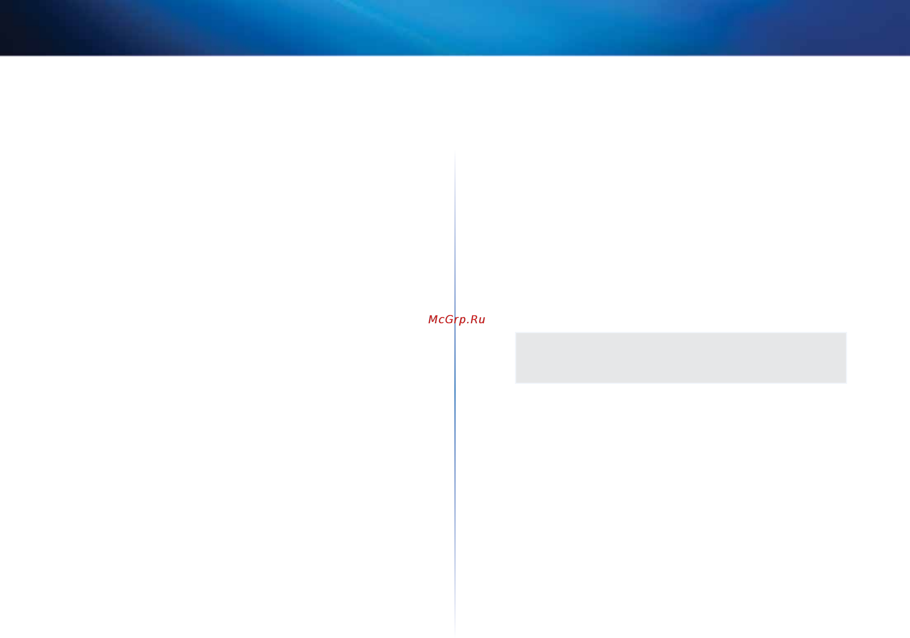 Linksys X2000 [185/237] Linksys x2000