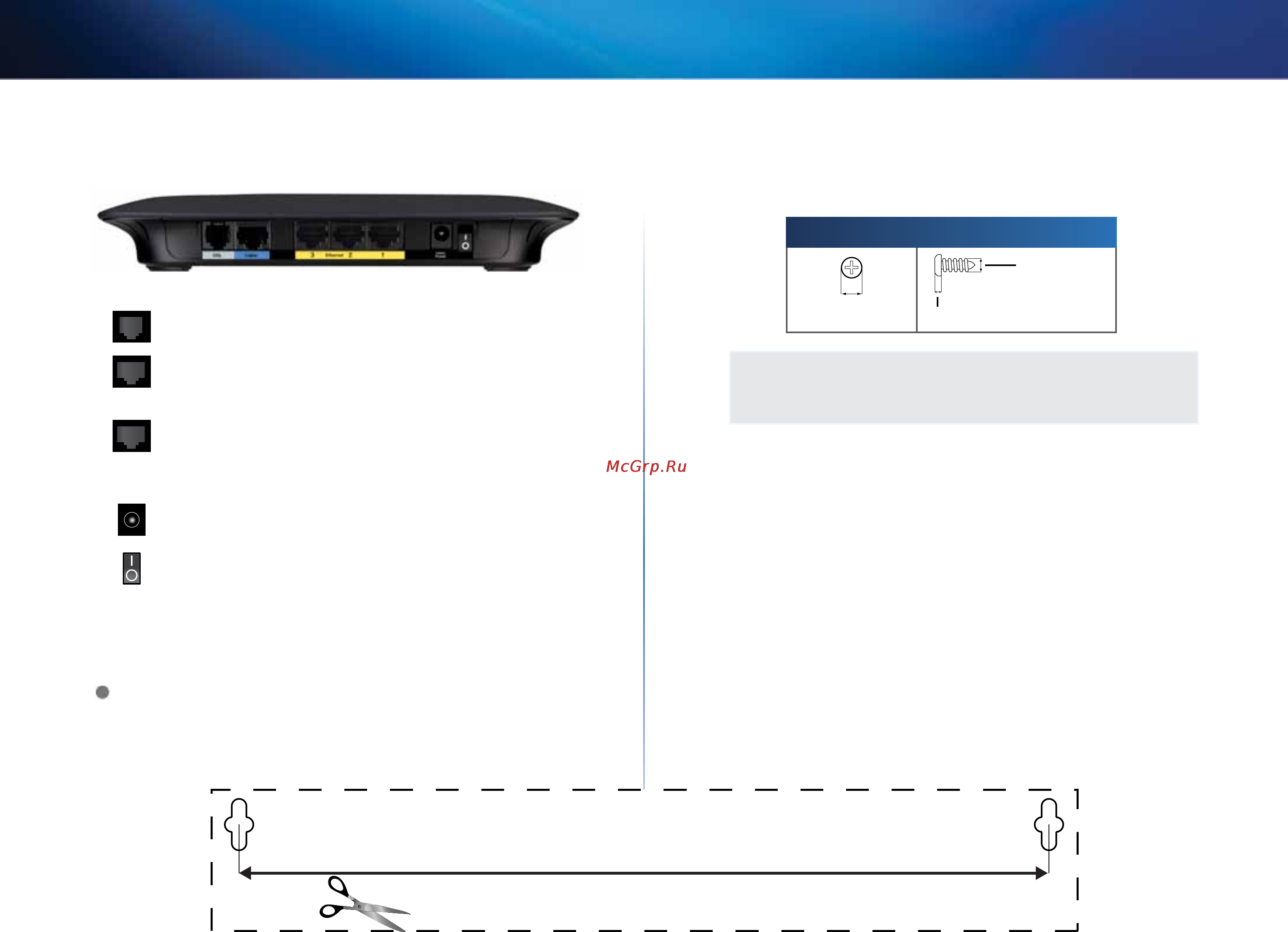 Linksys X2000 [193/237] Baksida