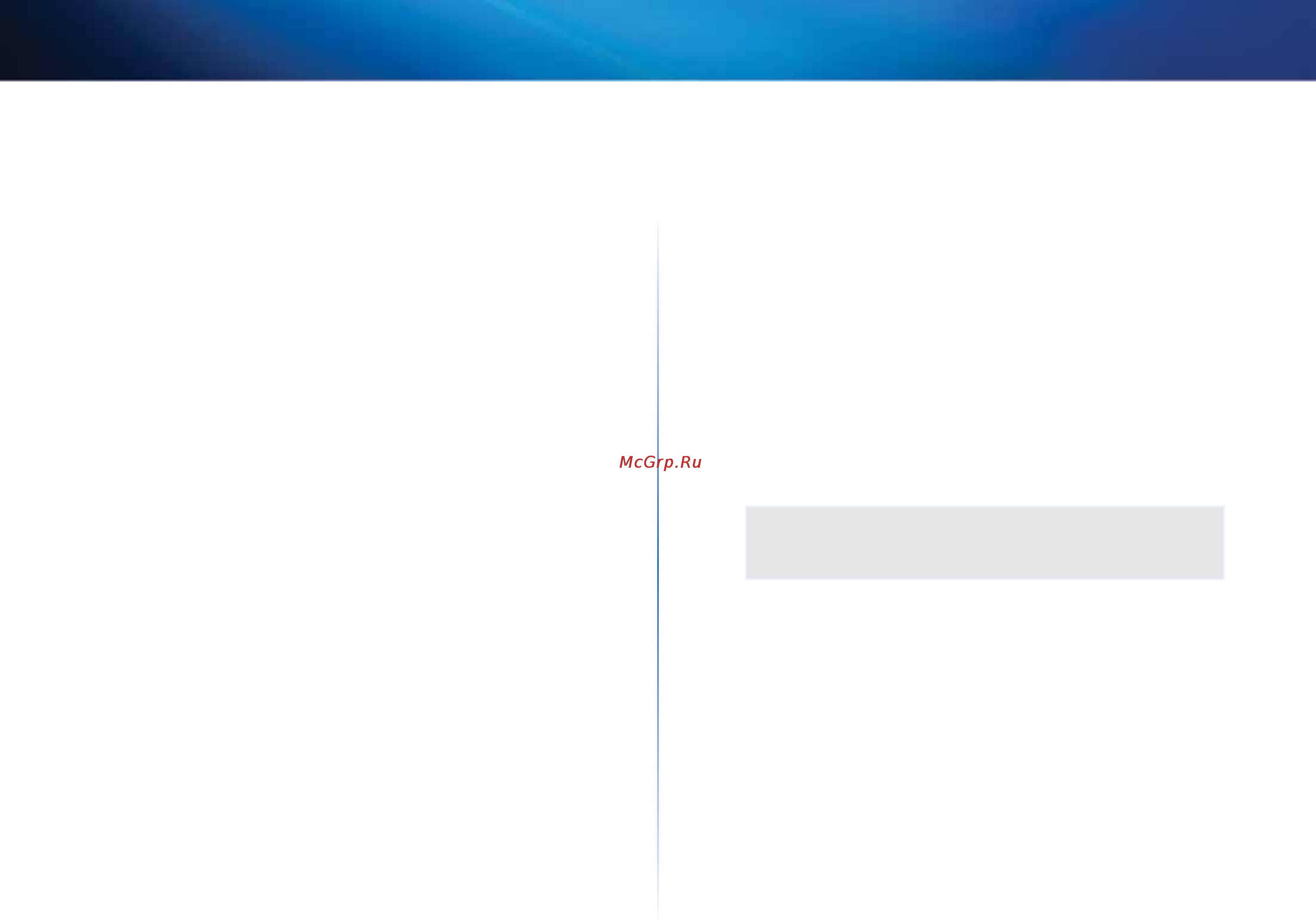 Linksys X2000 [20/237] Linksys x2000
