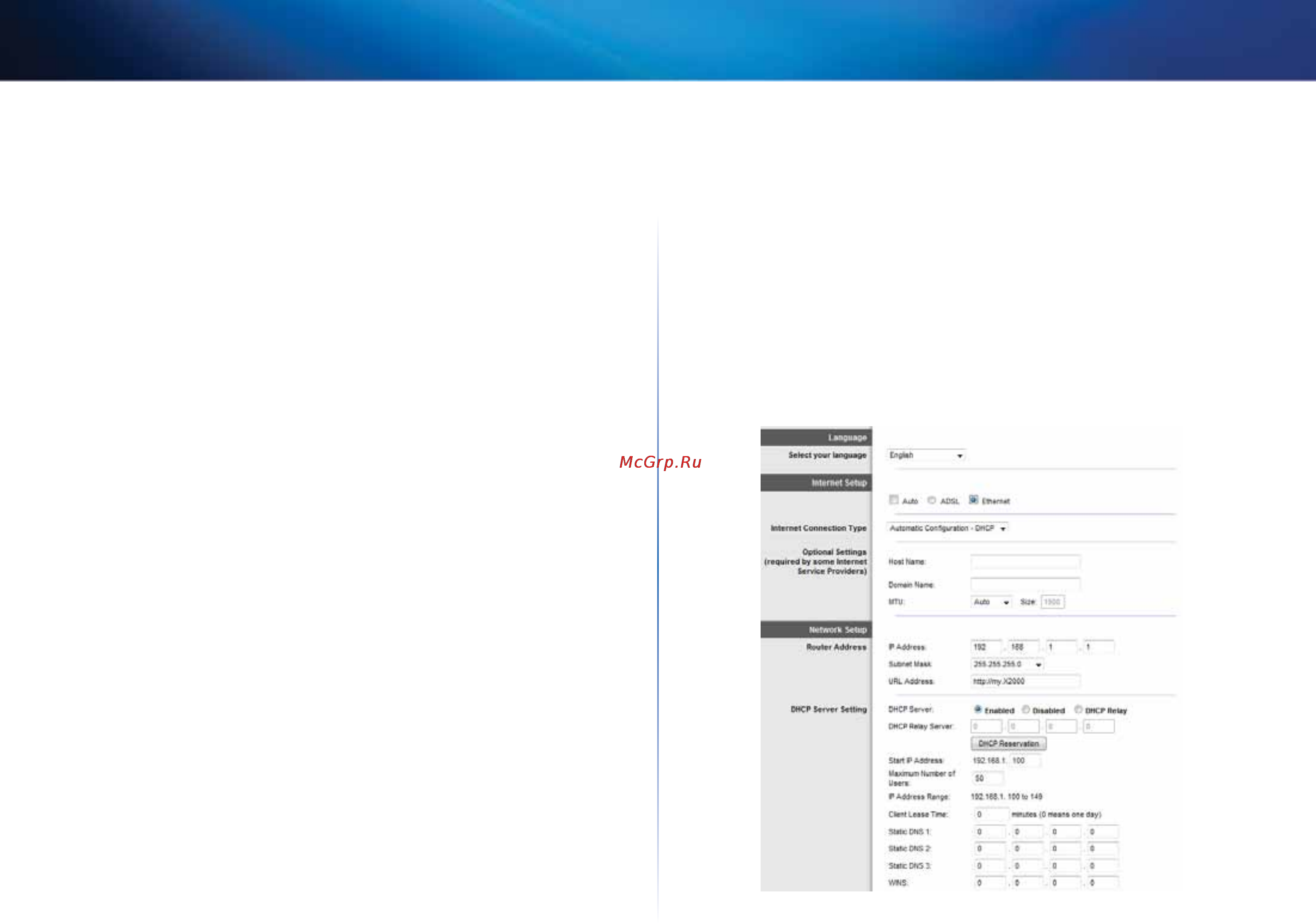 Linksys X2000 [220/237] โหมดอ เธอร เน ต