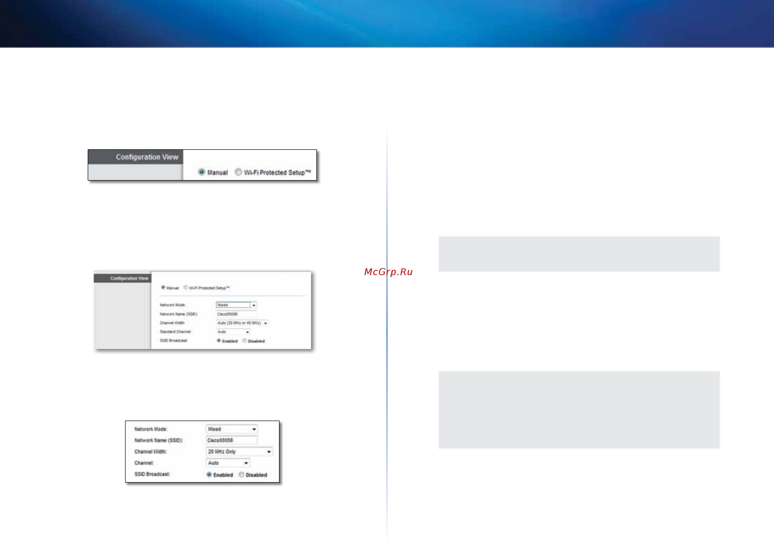 Linksys X2000 [222/237] การต งค าระบบไร สาย กำหนดเอง