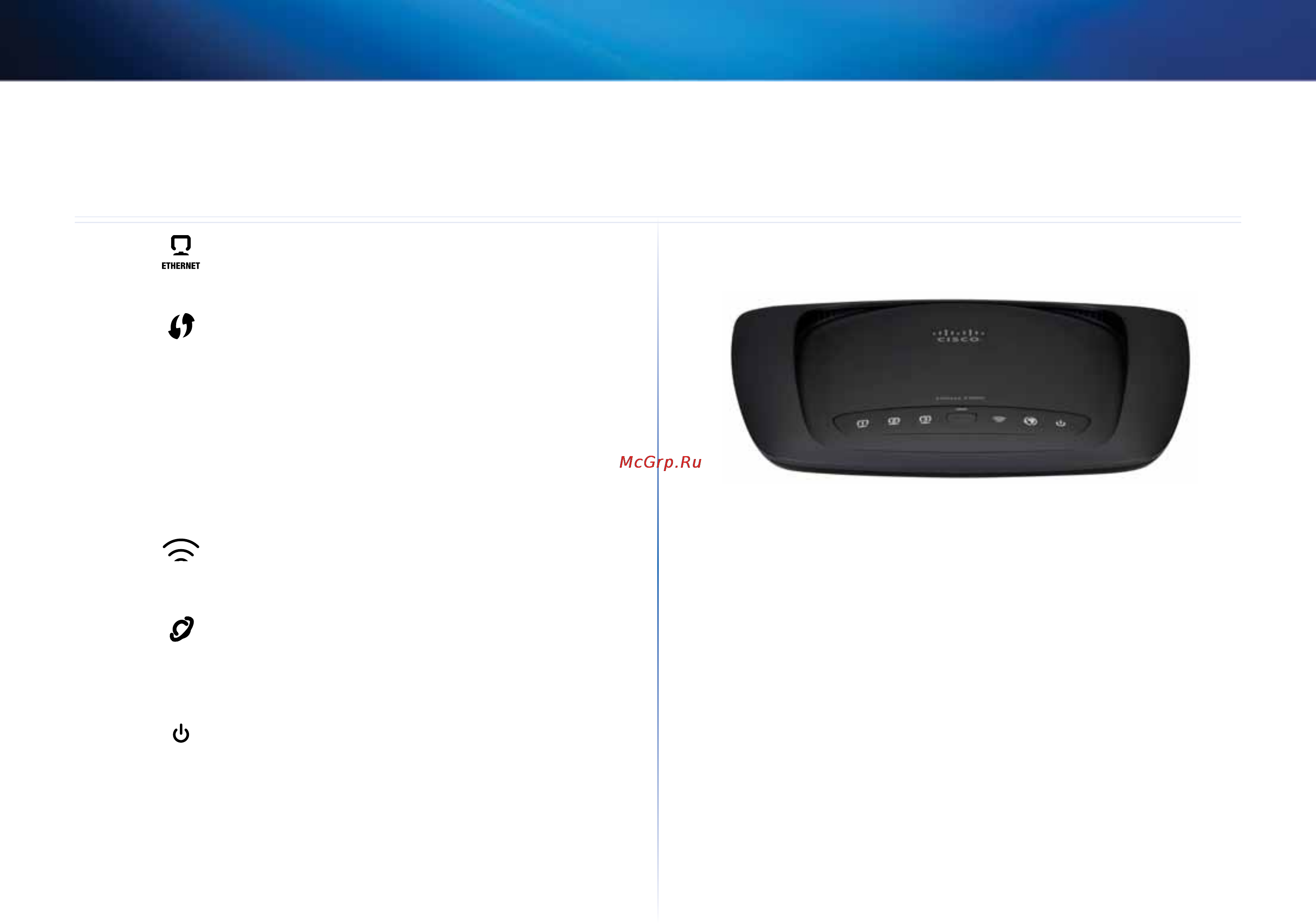Linksys X2000 [27/237] نظرة عامة على المنتج