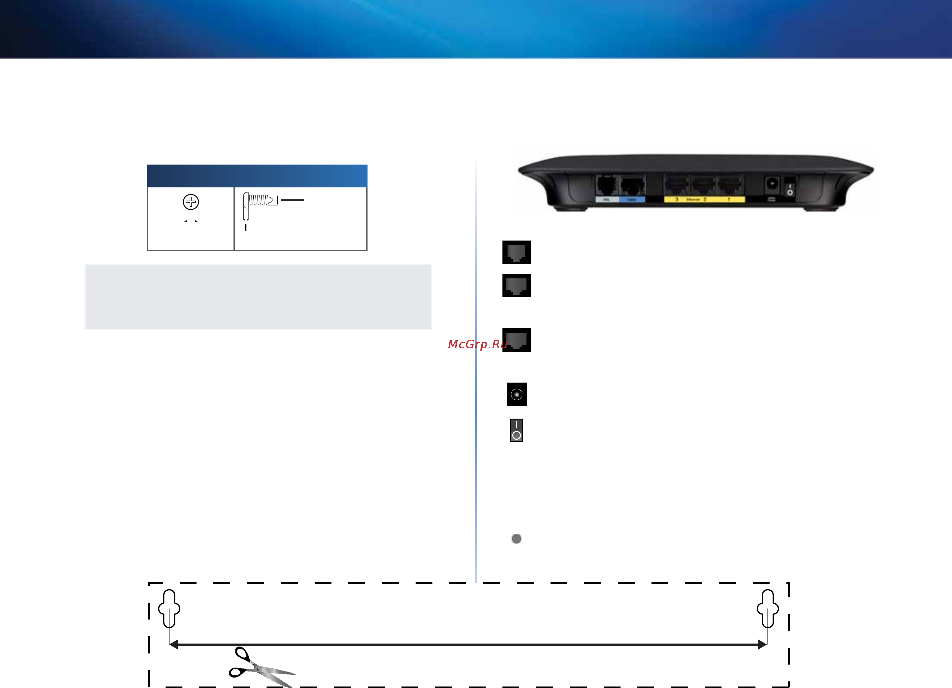 Linksys X2000 [28/237] القسم الخلفي