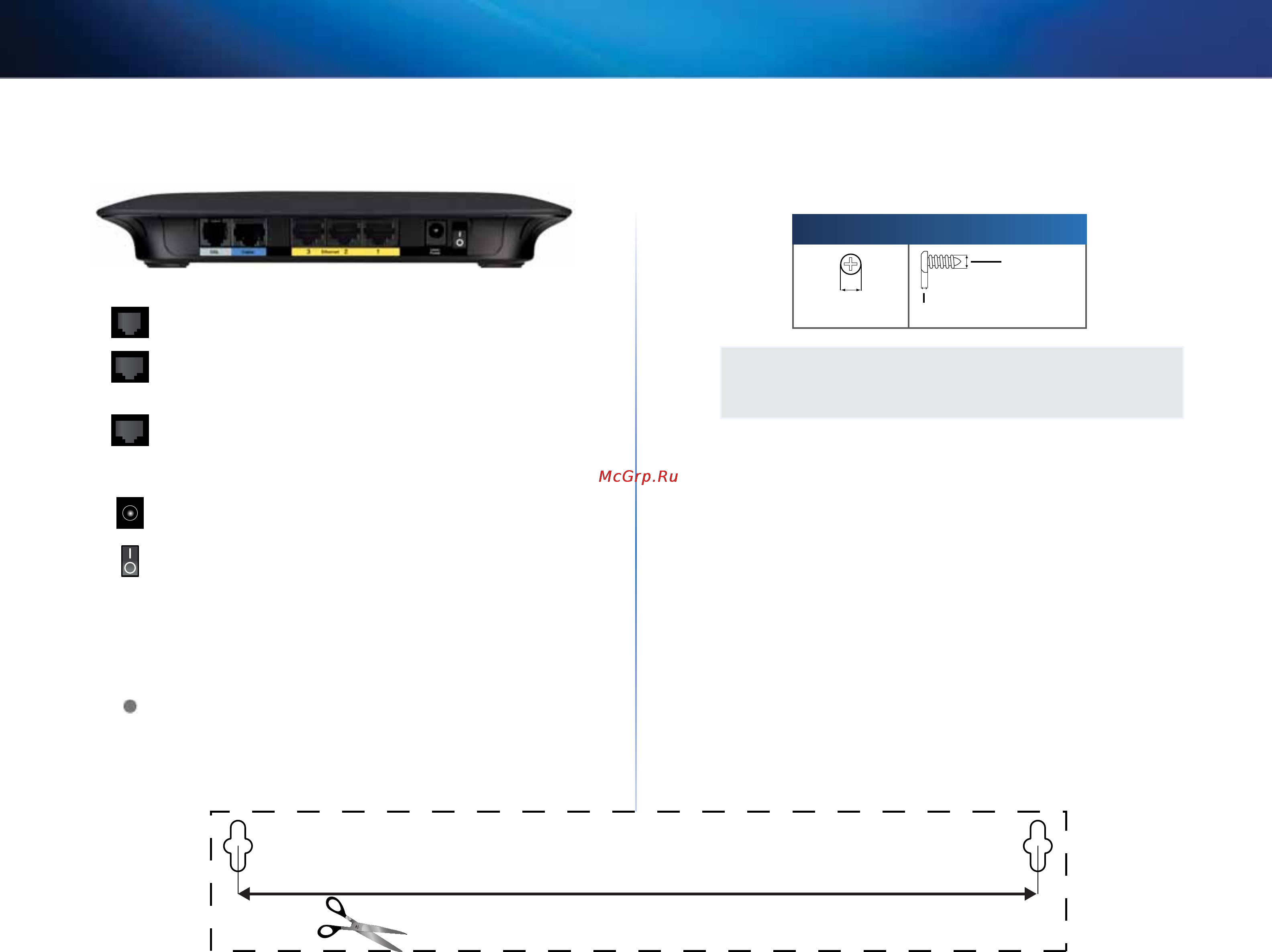 Linksys X2000 [5/237] Bottom