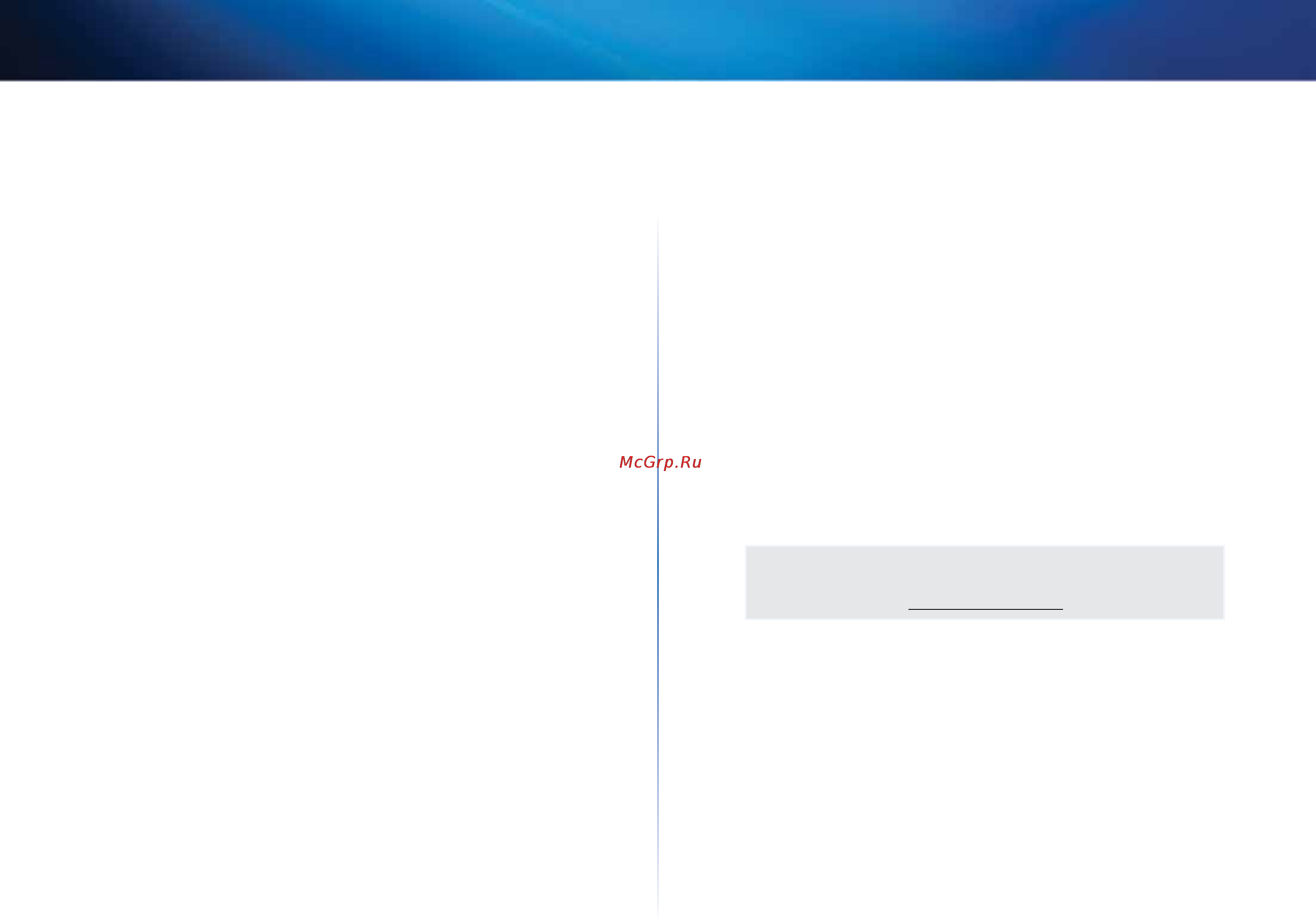 Linksys X2000 [67/237] Fehlerbehebung