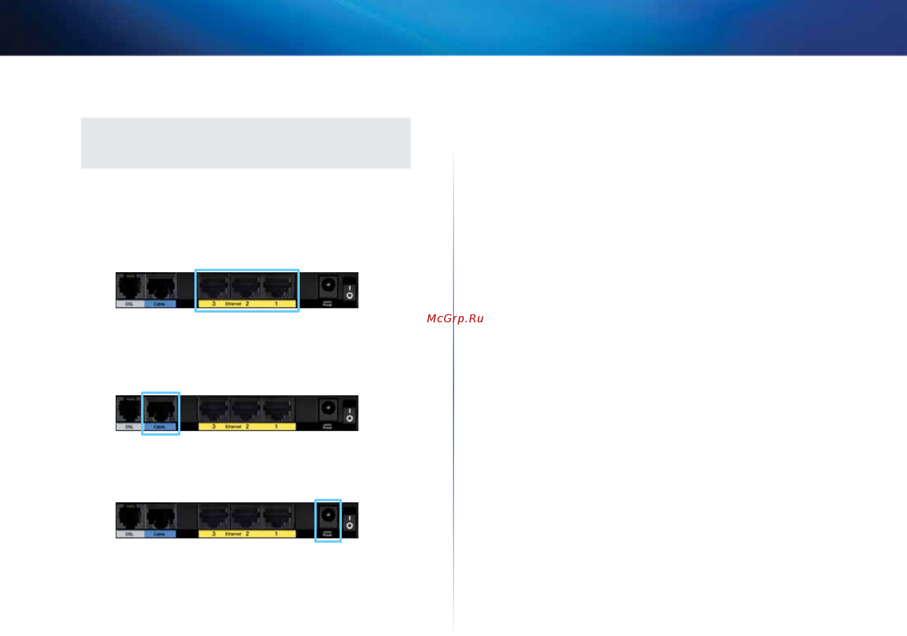 Linksys X2000 [7/237] Installation