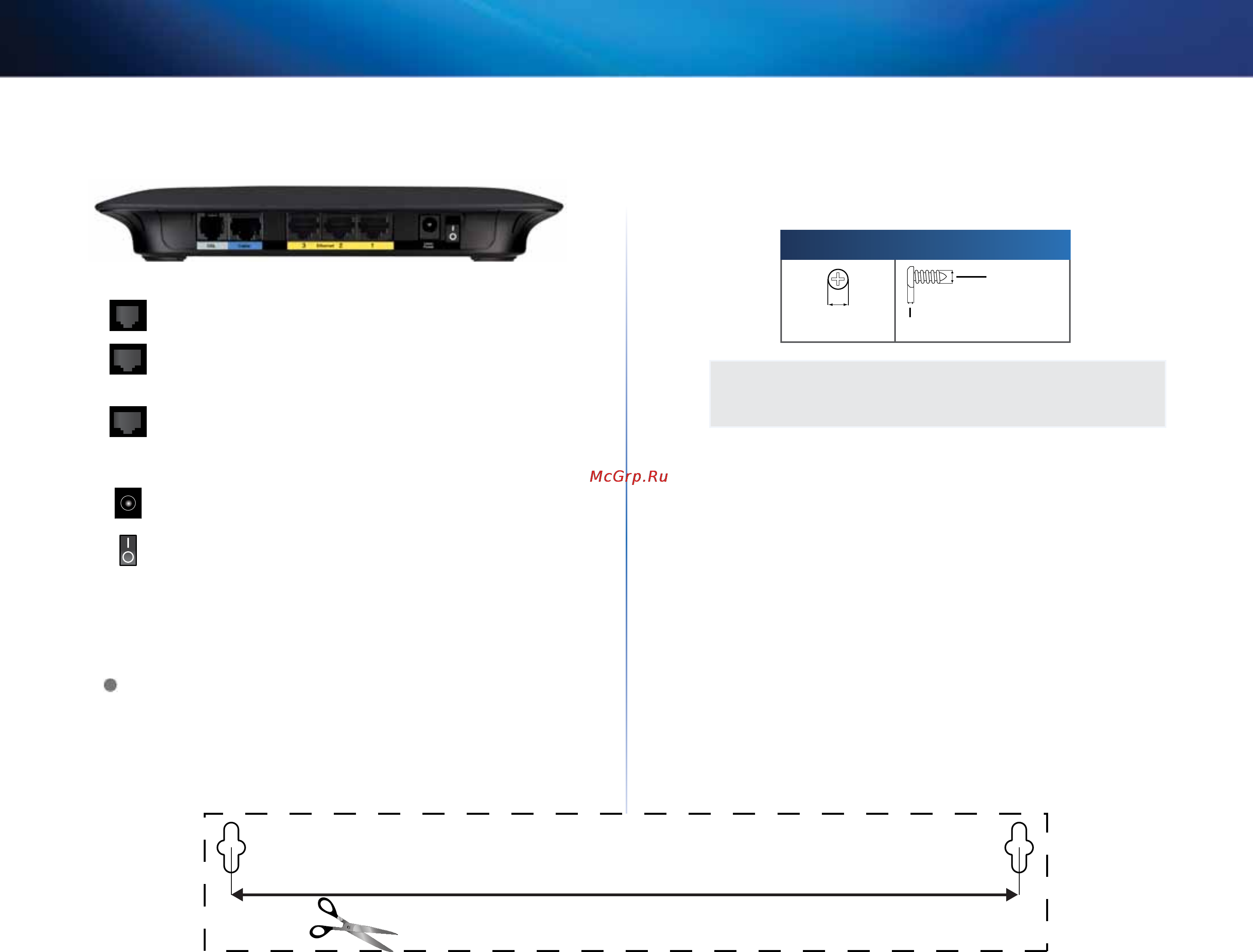 Linksys X2000 [99/237] Panneau arrière