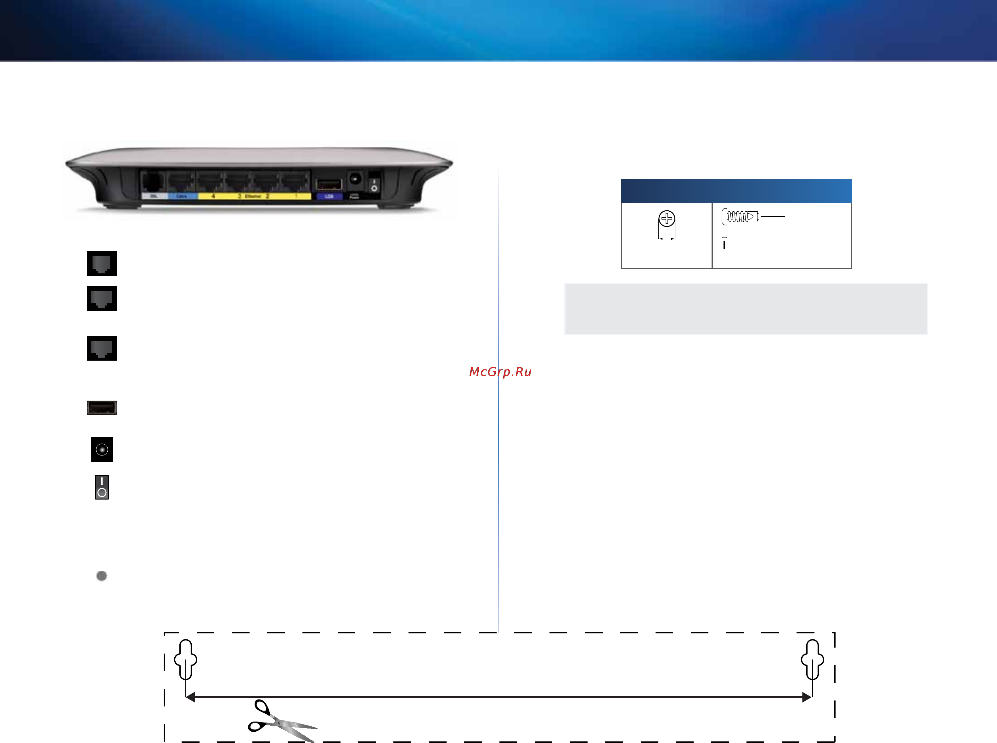 Linksys X3000 [113/291] Parte posterior