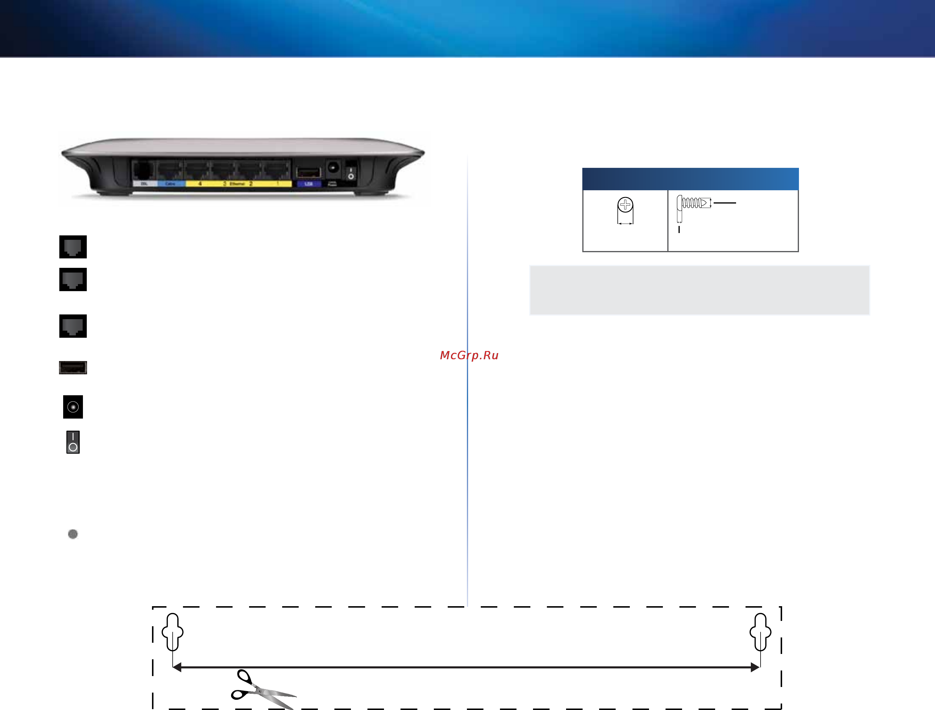 Linksys X3000 [140/291] Panneau arrière
