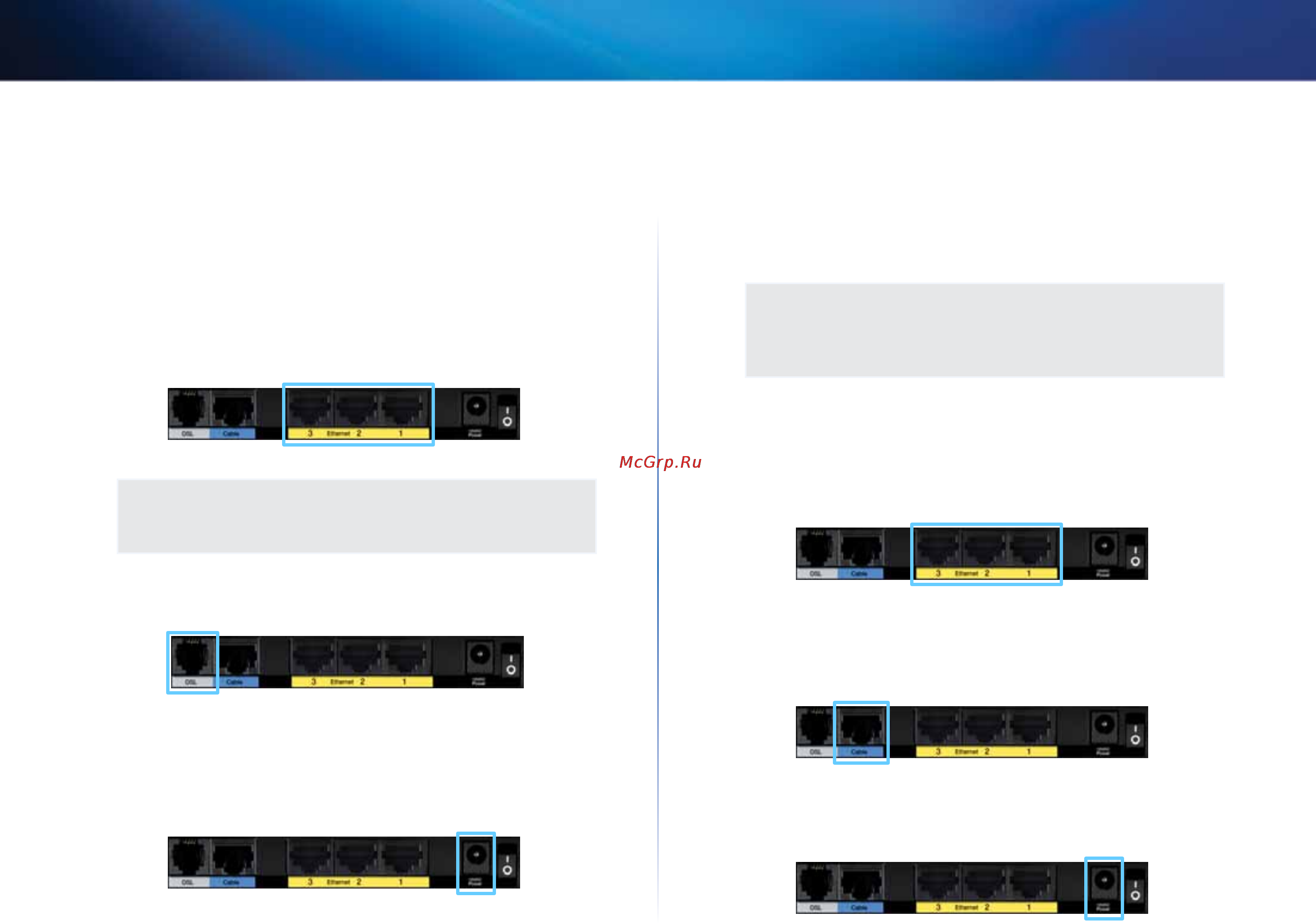 Linksys X3000 [143/291] Connexion de votre modem routeur