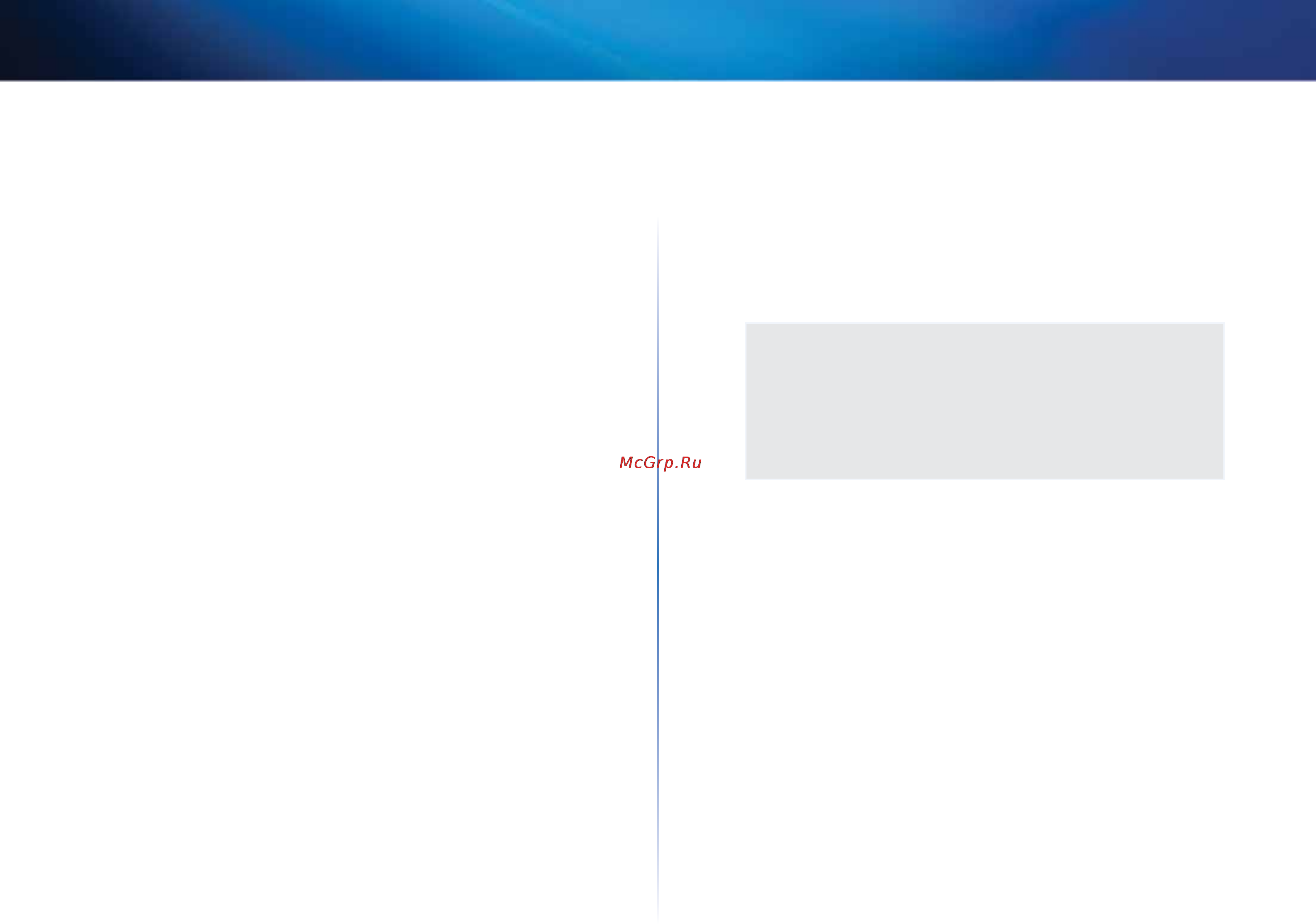 Linksys X3000 [145/291] Menu principal ordinateurs et périphériques