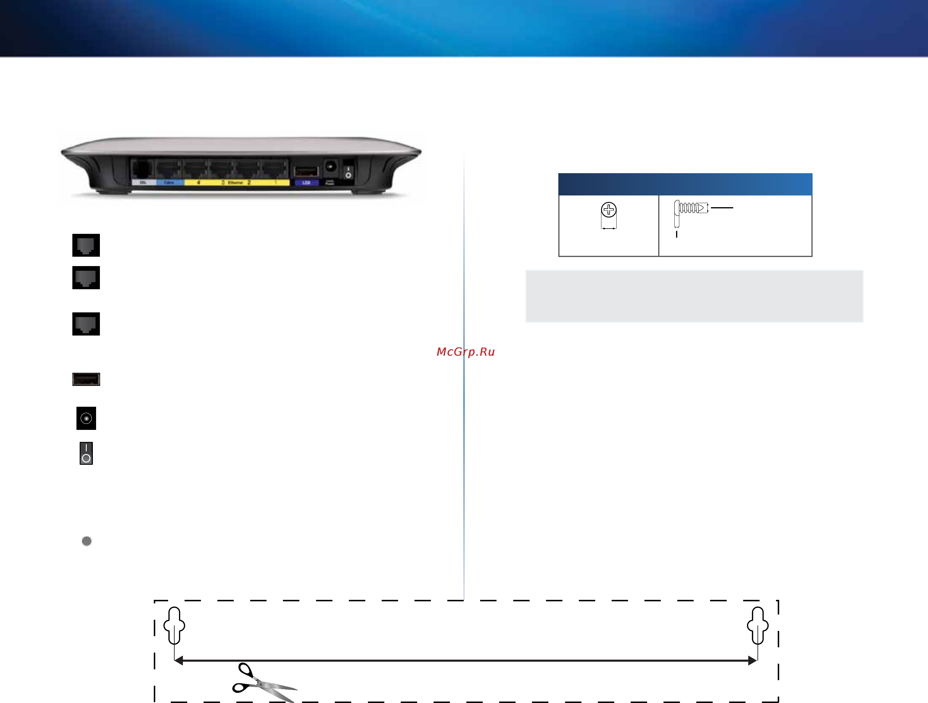 Linksys X3000 [166/291] Pannello inferiore