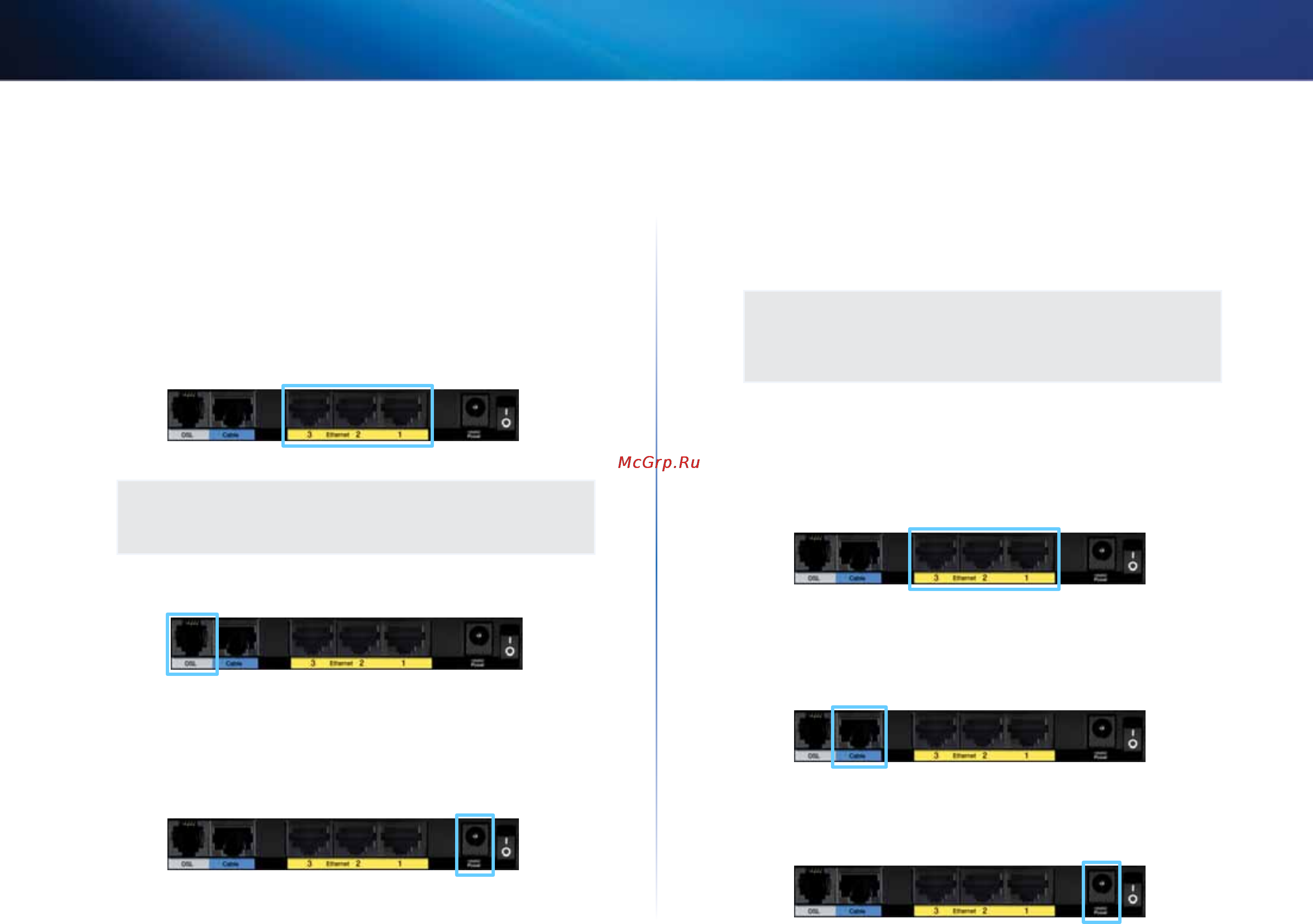 Linksys X3000 [169/291] Collegare il modem router