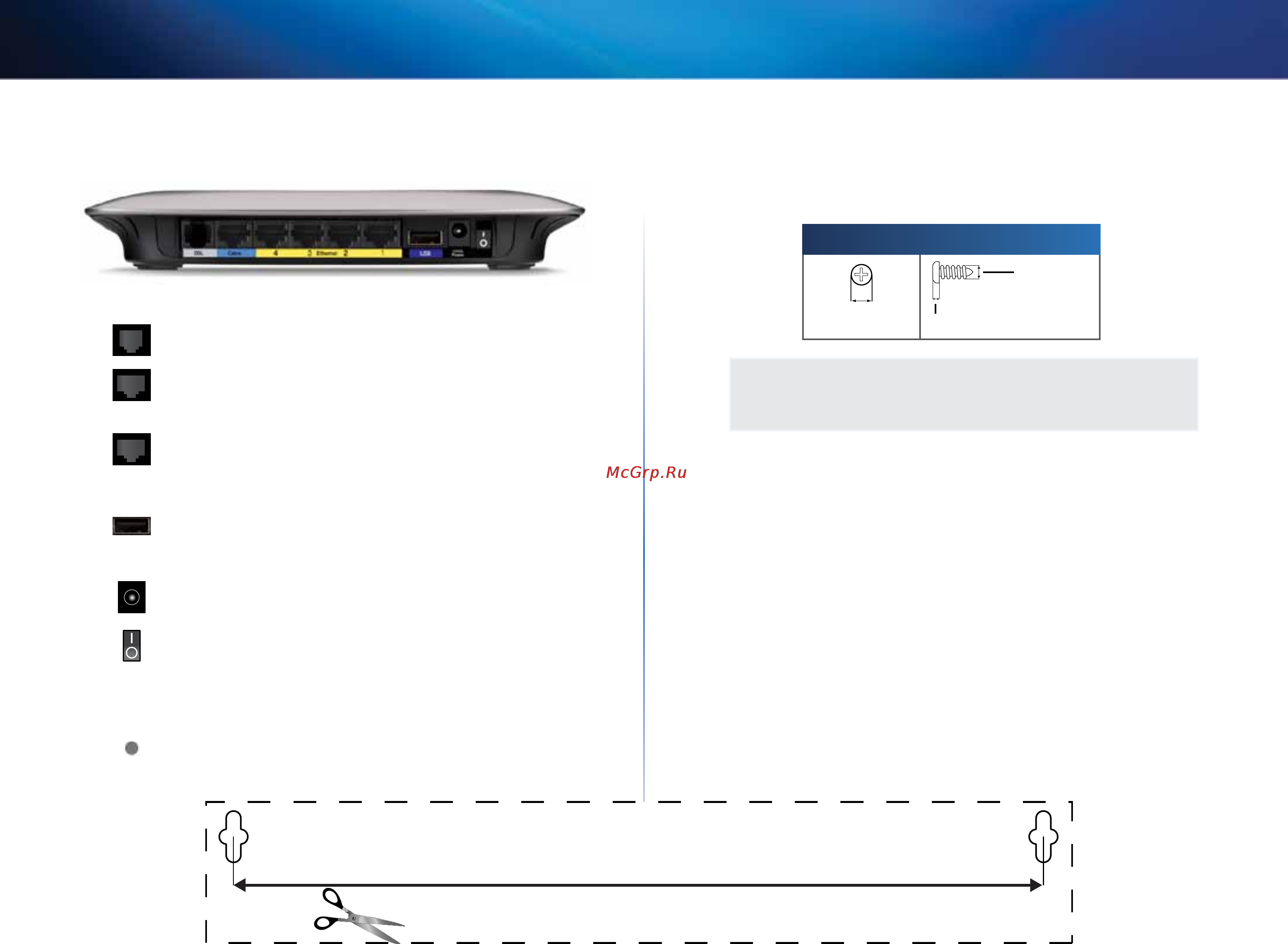 Linksys X3000 [221/291] Panel dolny