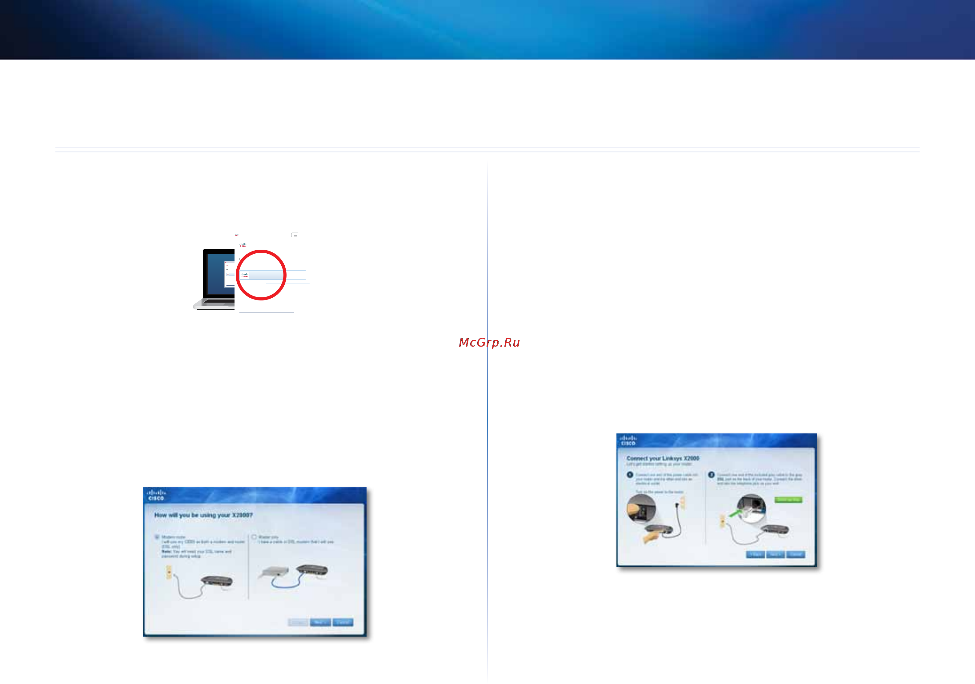 Linksys X3000 [222/291] Automatyczna konfiguracja modemo routera