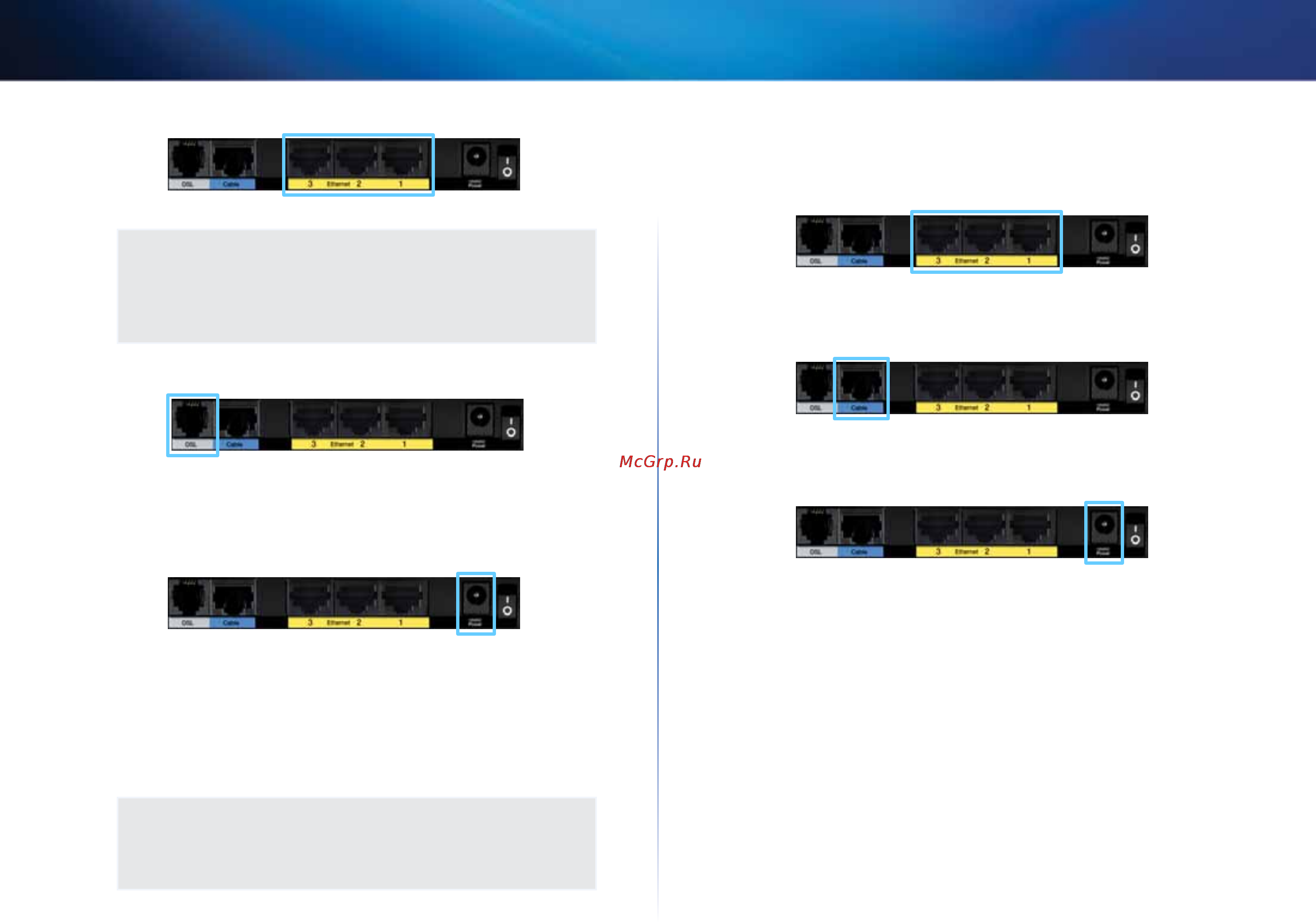 Linksys X3000 [224/291] Skonfiguruj modemo router jako router