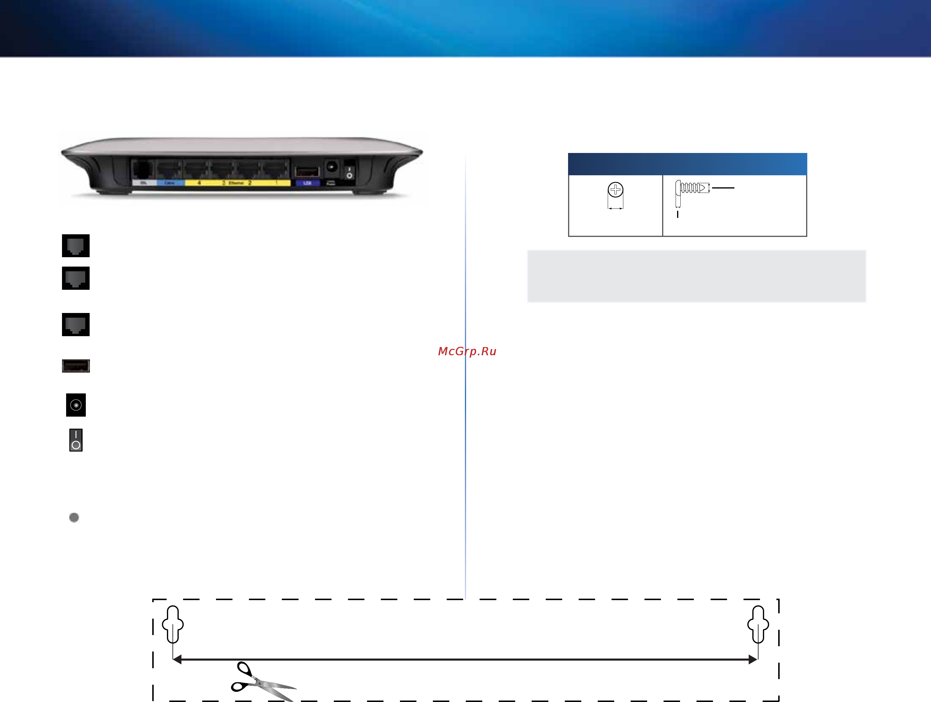 Linksys X3000 [246/291] Baksida