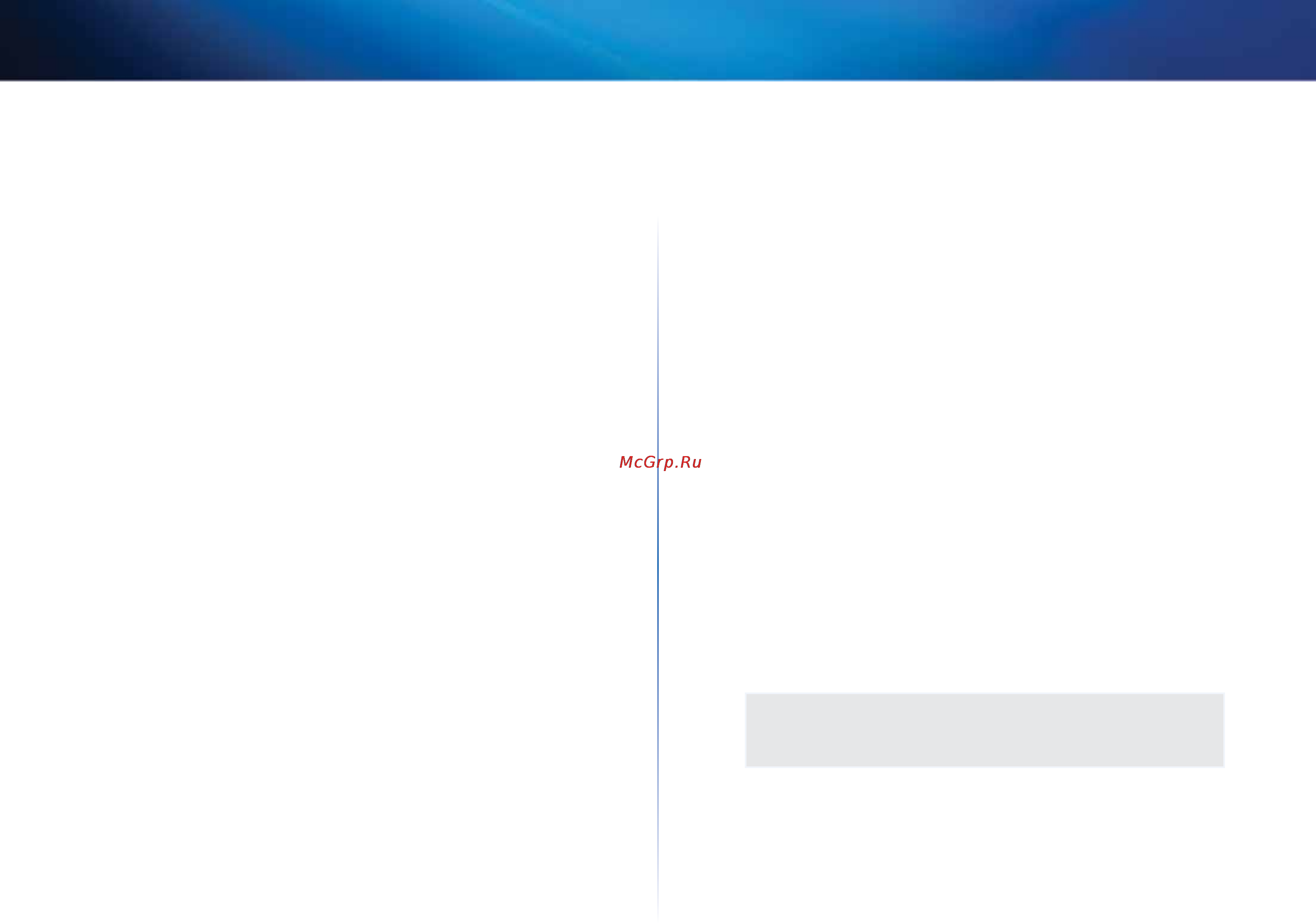 Linksys X3000 [254/291] Grundläggande trådlösa inställningar