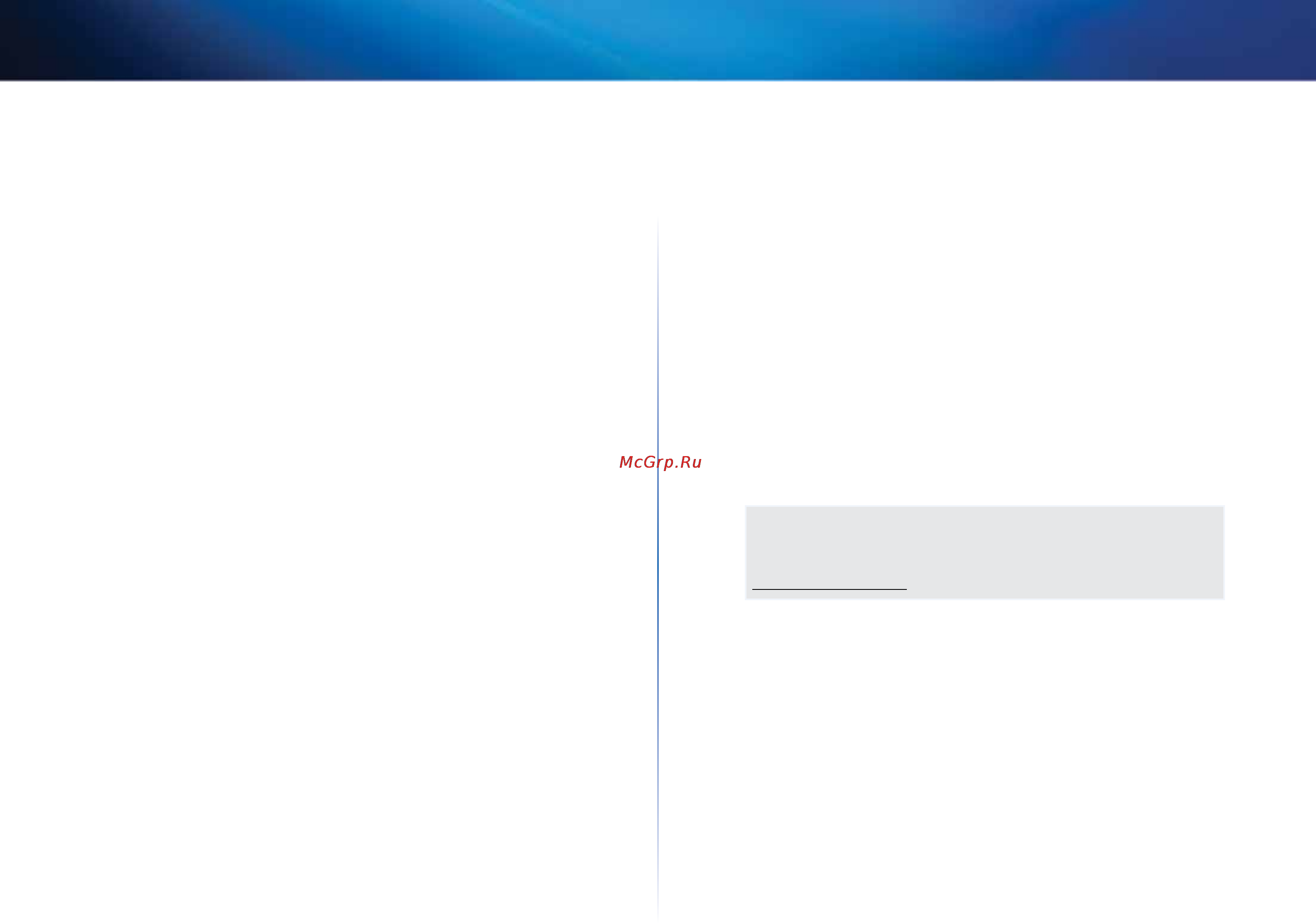Linksys X3000 [263/291] Felsökning