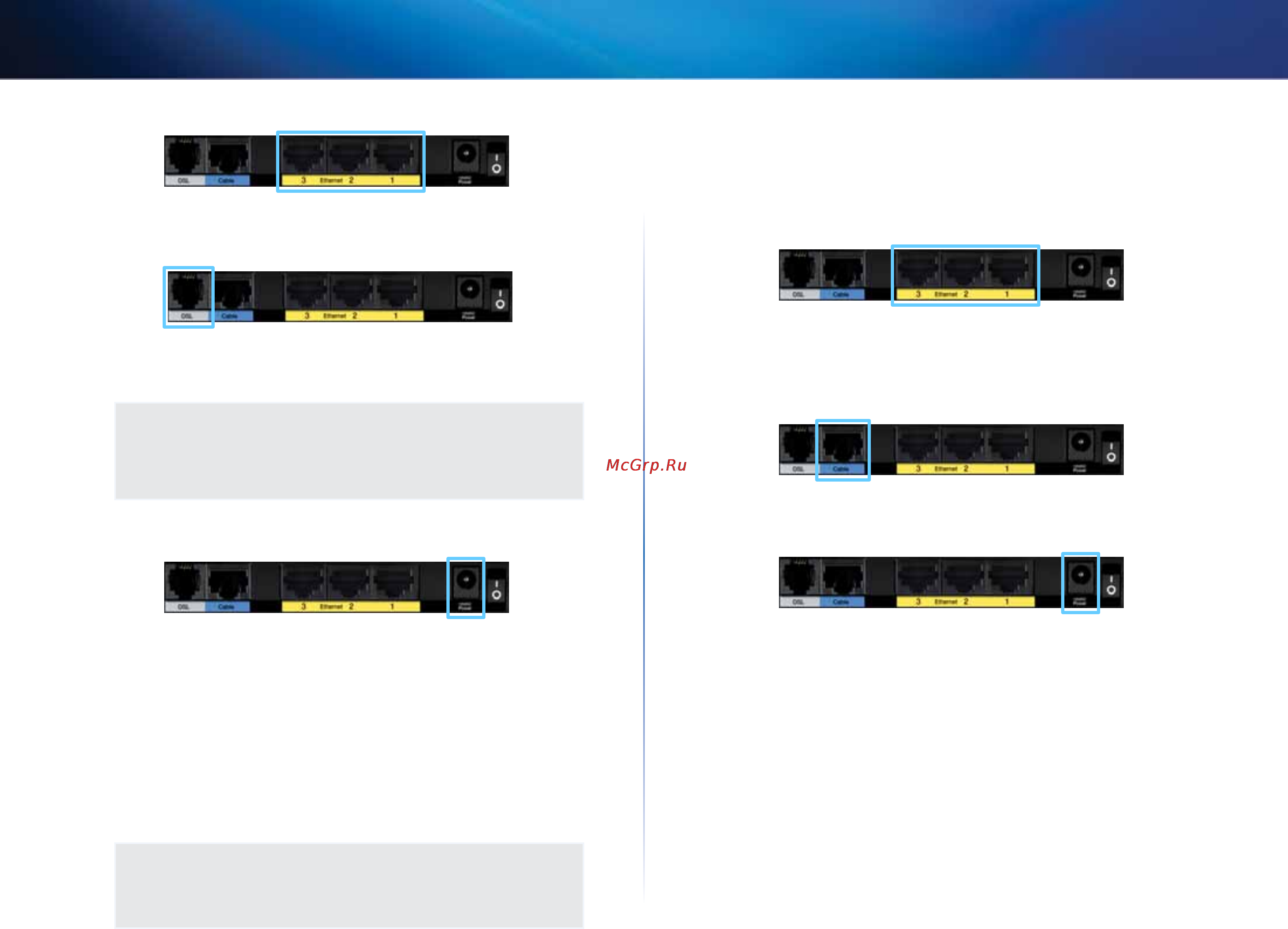 Linksys X3000 [273/291] ต งค าโมเด มเราเตอร ของค ณเพ อใช งานเป นเราเตอร เพ ยงอย าง เด ยว