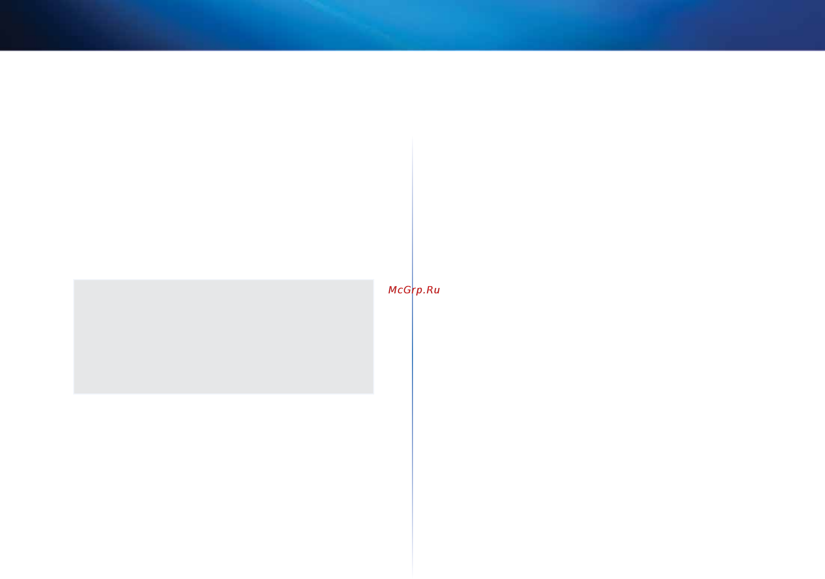 Linksys X3000 [275/291] ต วเล อกอ นๆ