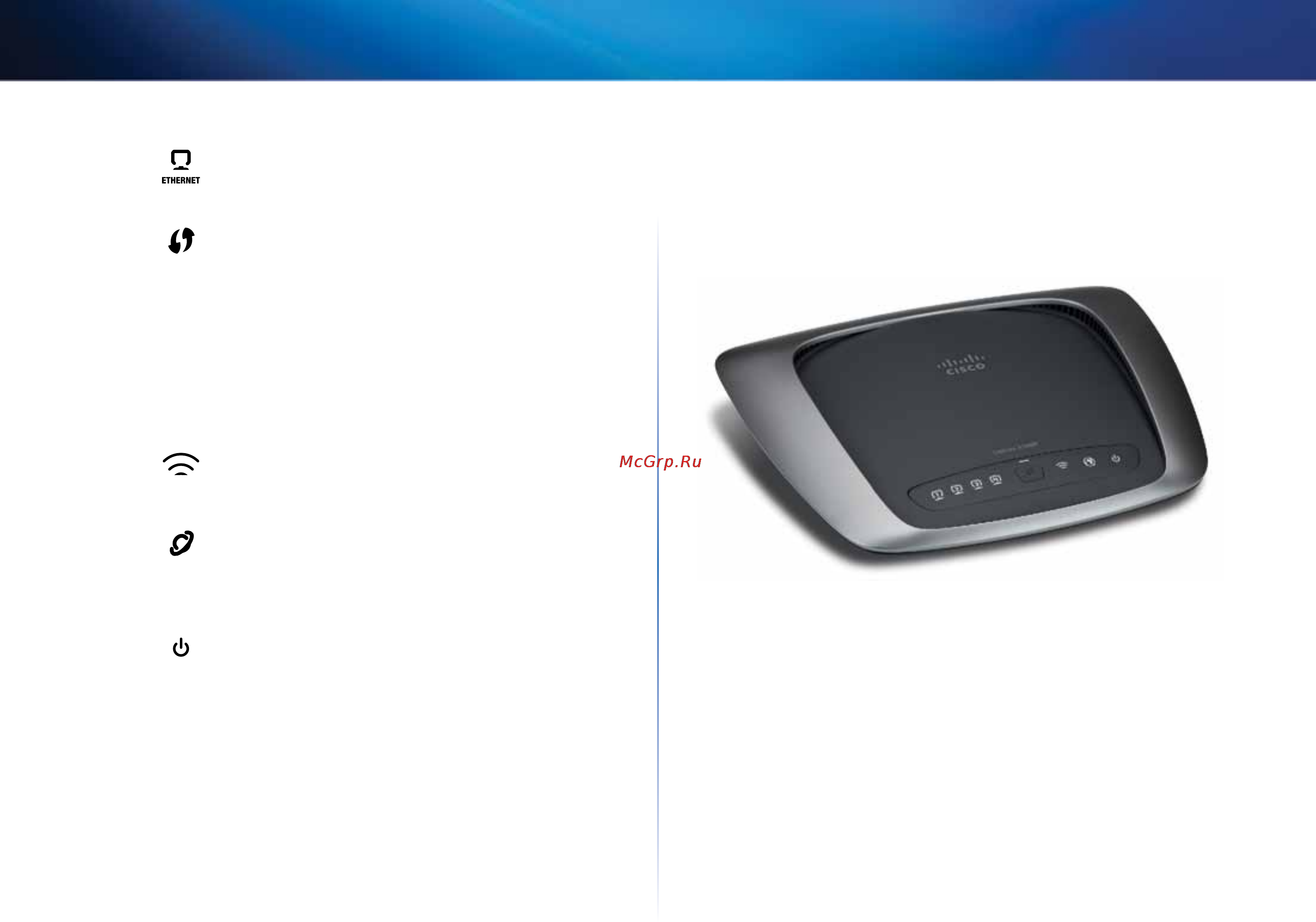 Linksys X3000 [33/291] نتنملا ىلع ةملع ةرتن