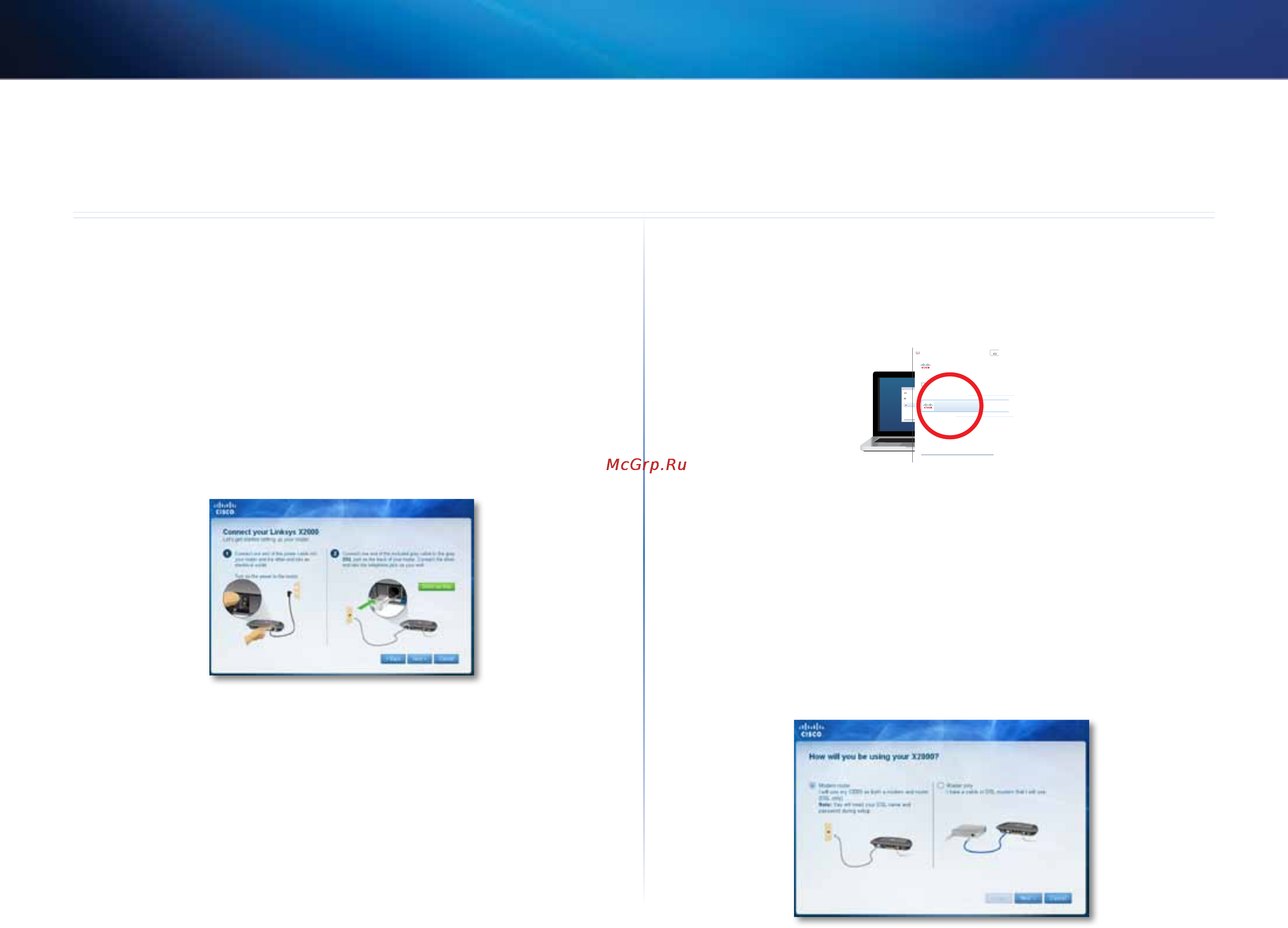 Linksys X3000 [35/291] التثبيت
