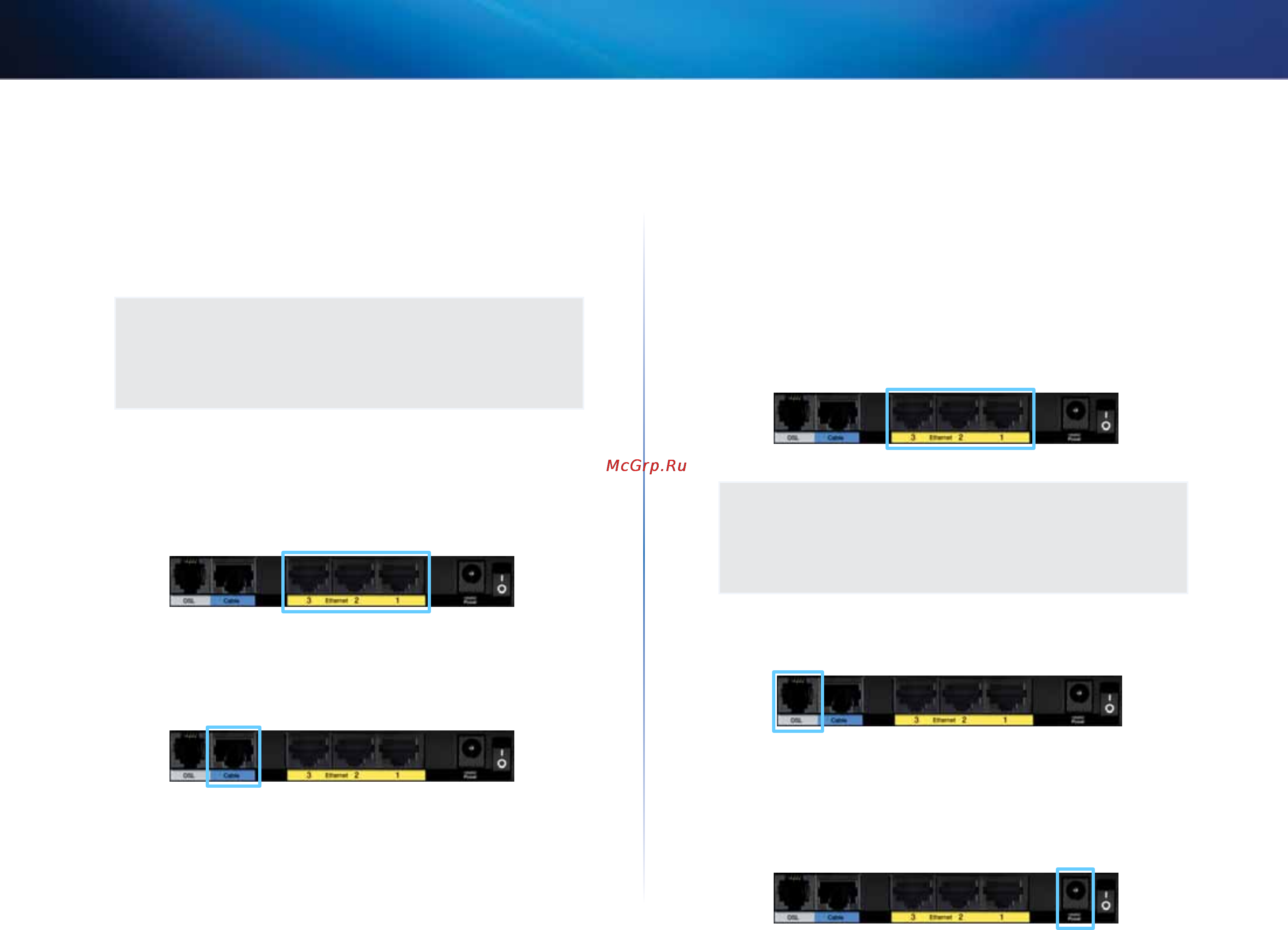 Linksys X3000 [37/291] توصيل الموج ه المودم