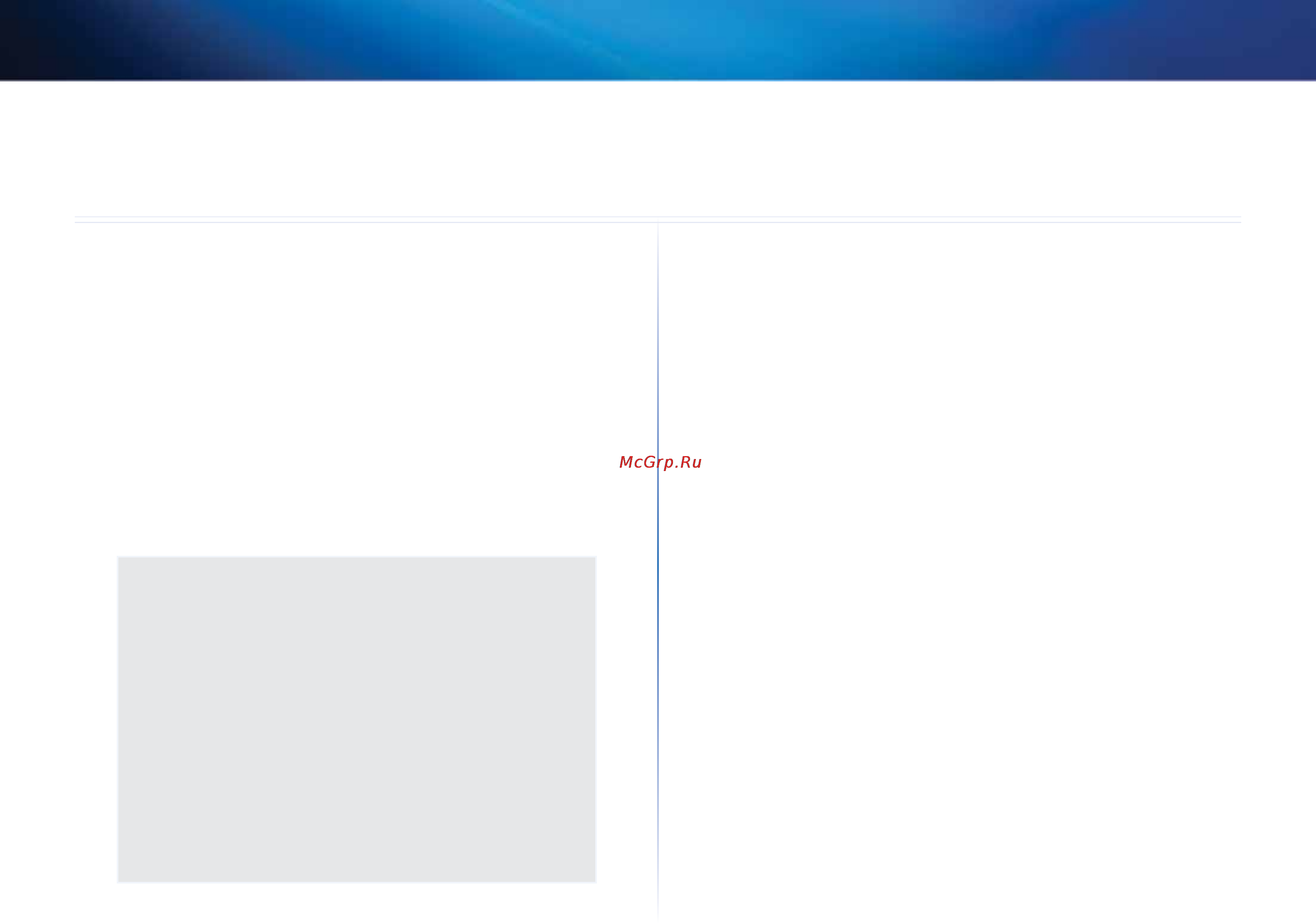 Linksys X3000 [54/291] المواصفات