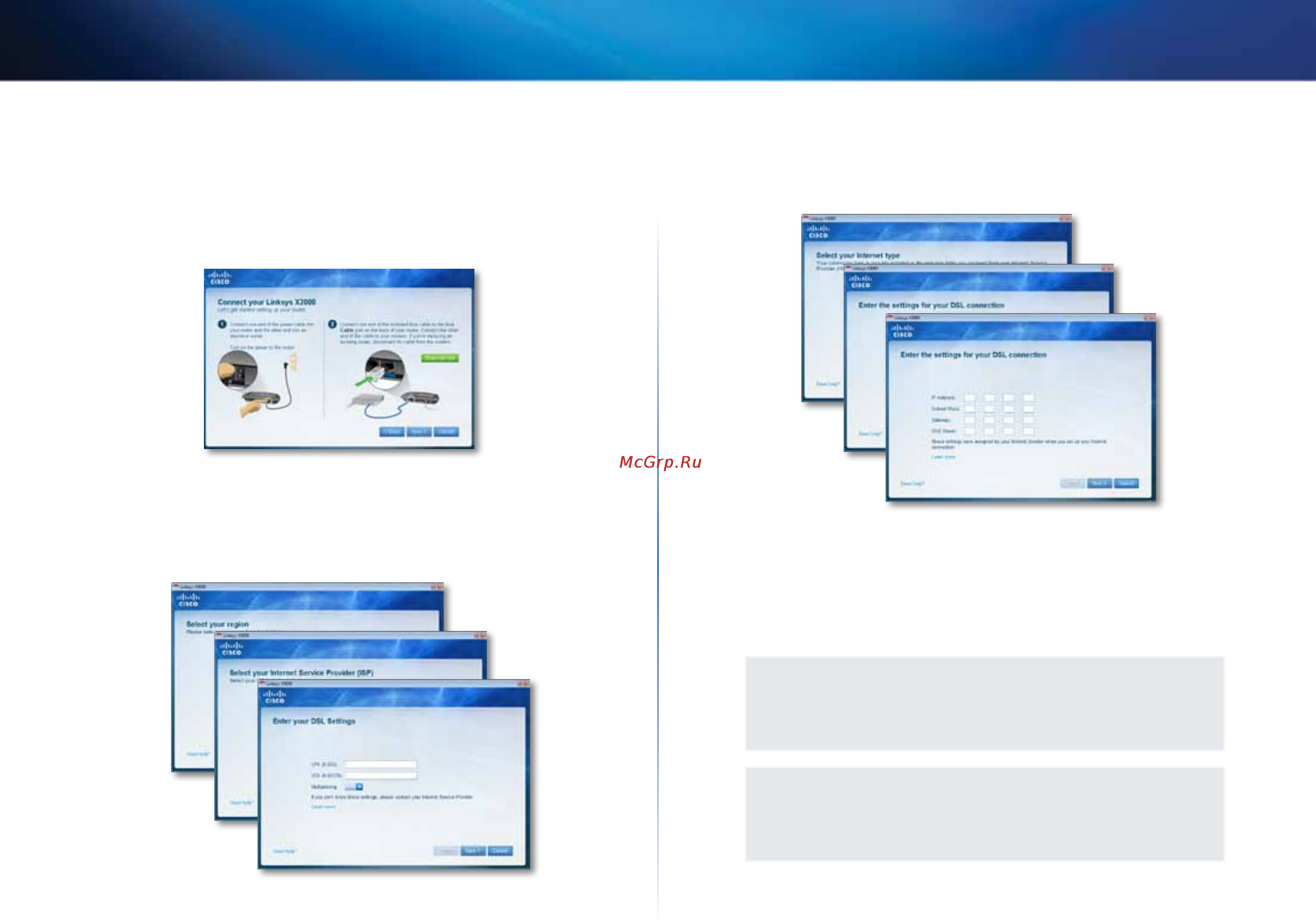 Linksys X3000 [62/291] Configuration manuelle du modem routeur