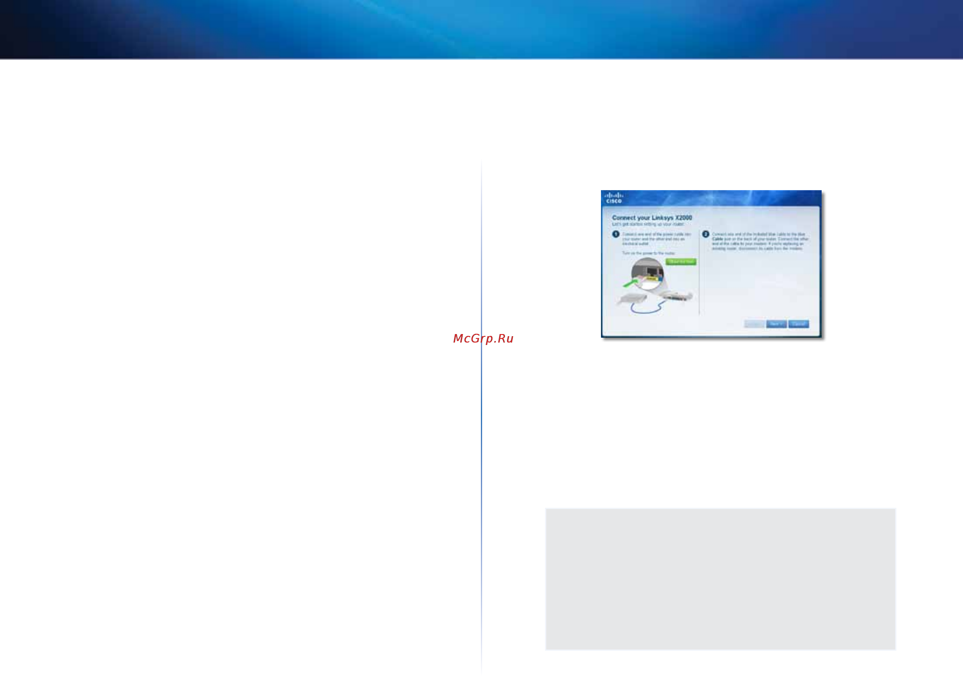 Linksys X3000 [65/291] Menu principal ordinateurs et périphériques