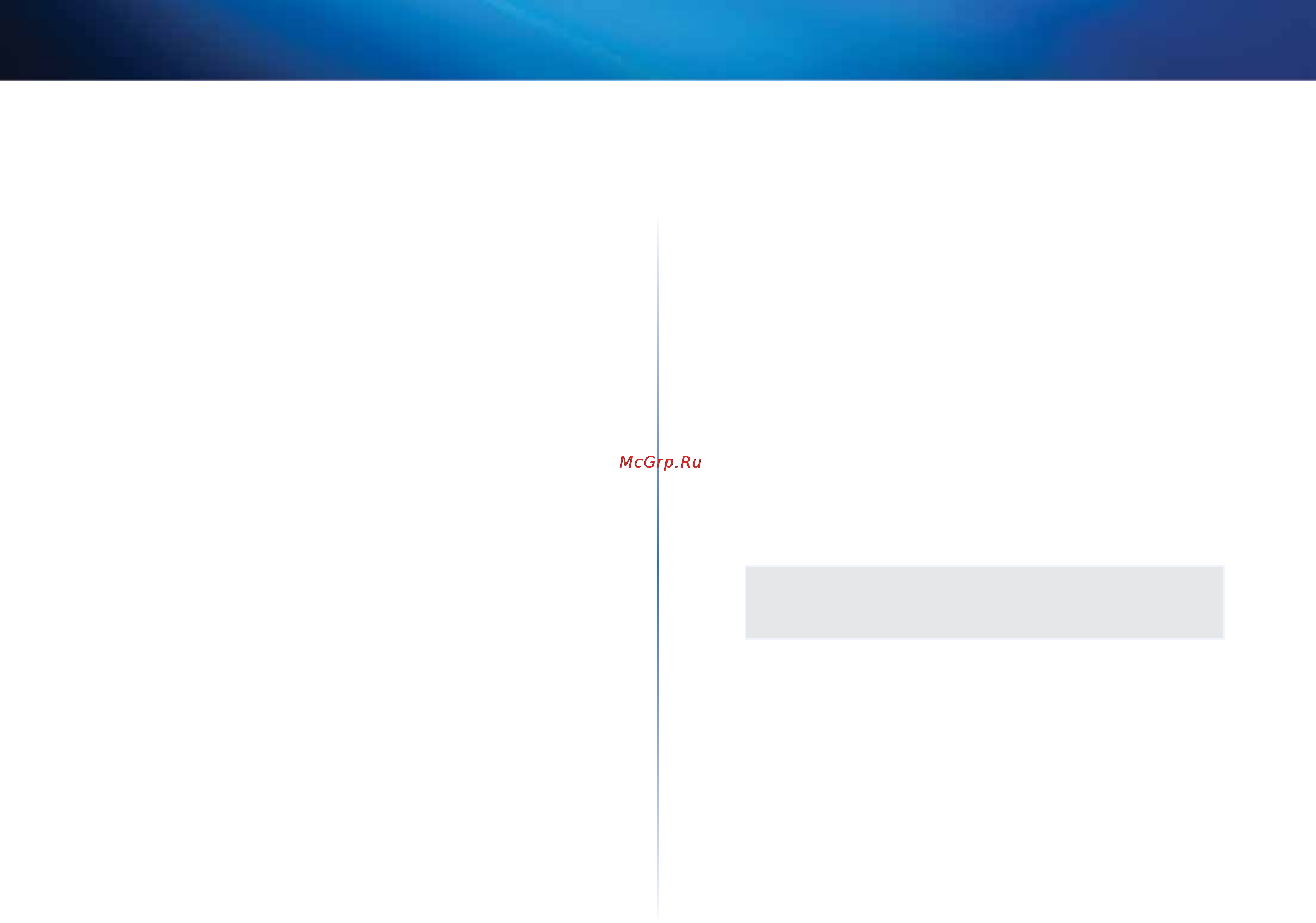 Linksys X3000 [79/291] Dépannage