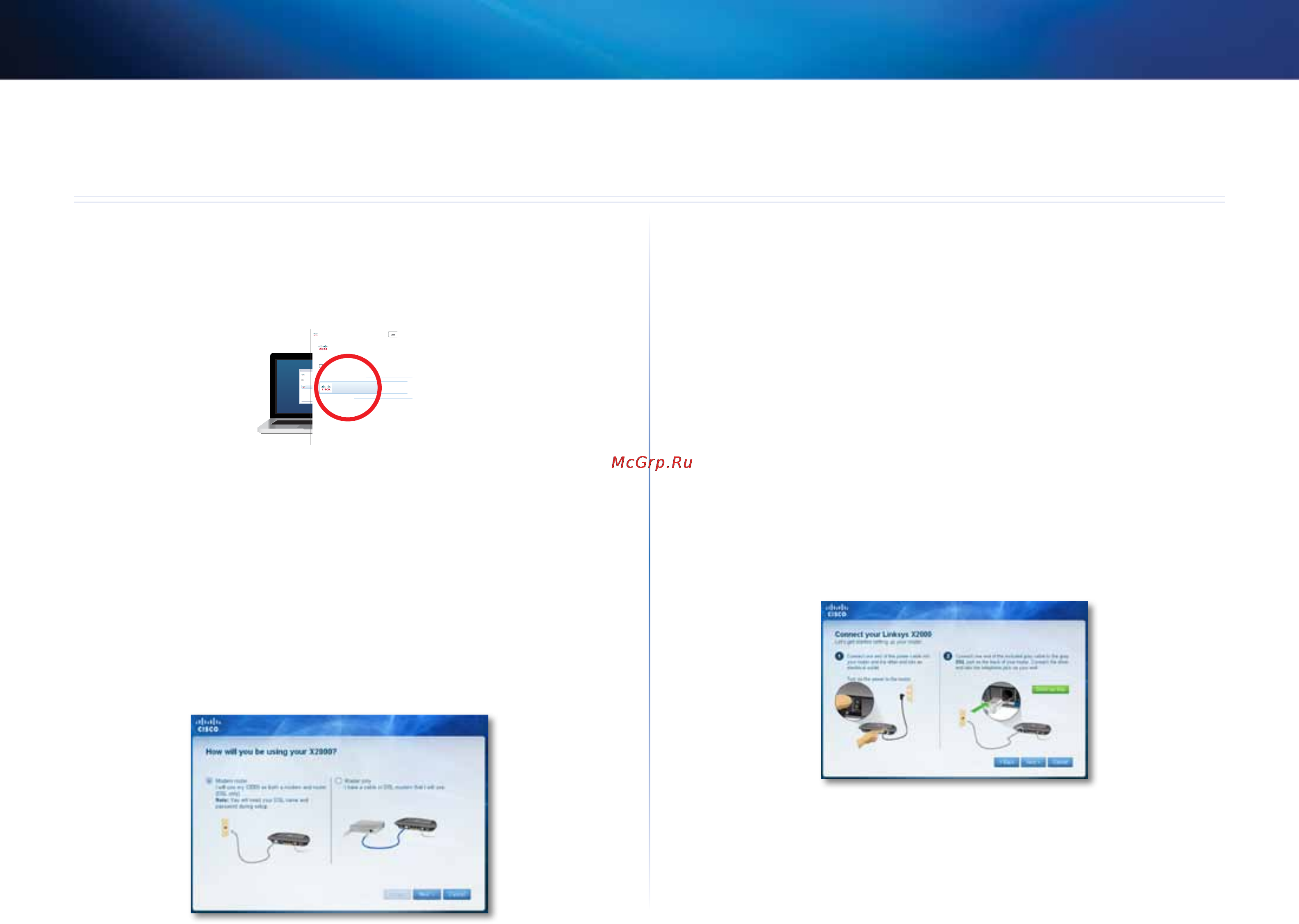 Linksys X3000 [87/291] Automatisches einrichten ihres modem routers