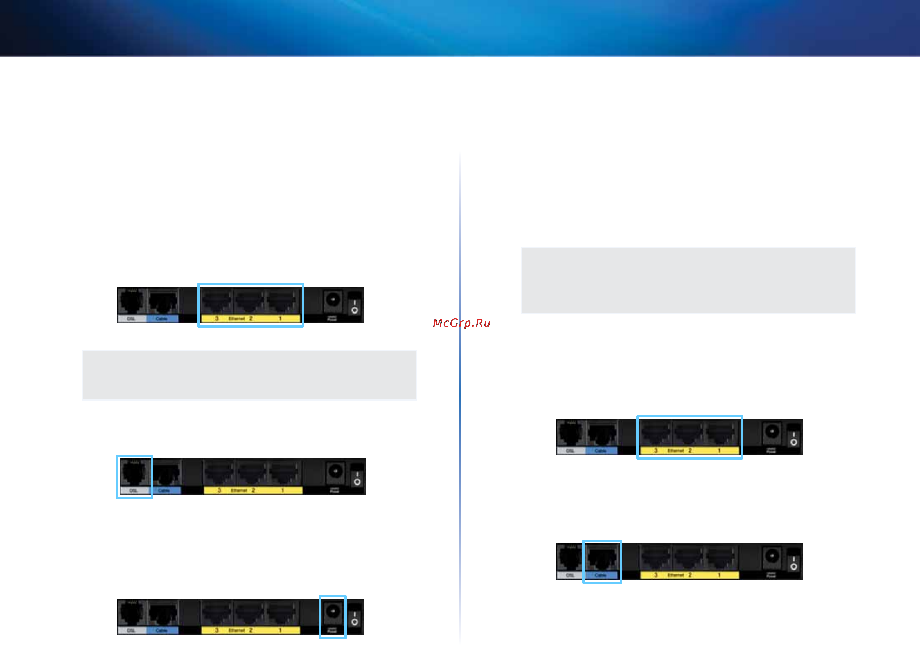 Linksys X3000 [89/291] Anschließen ihres modem routers