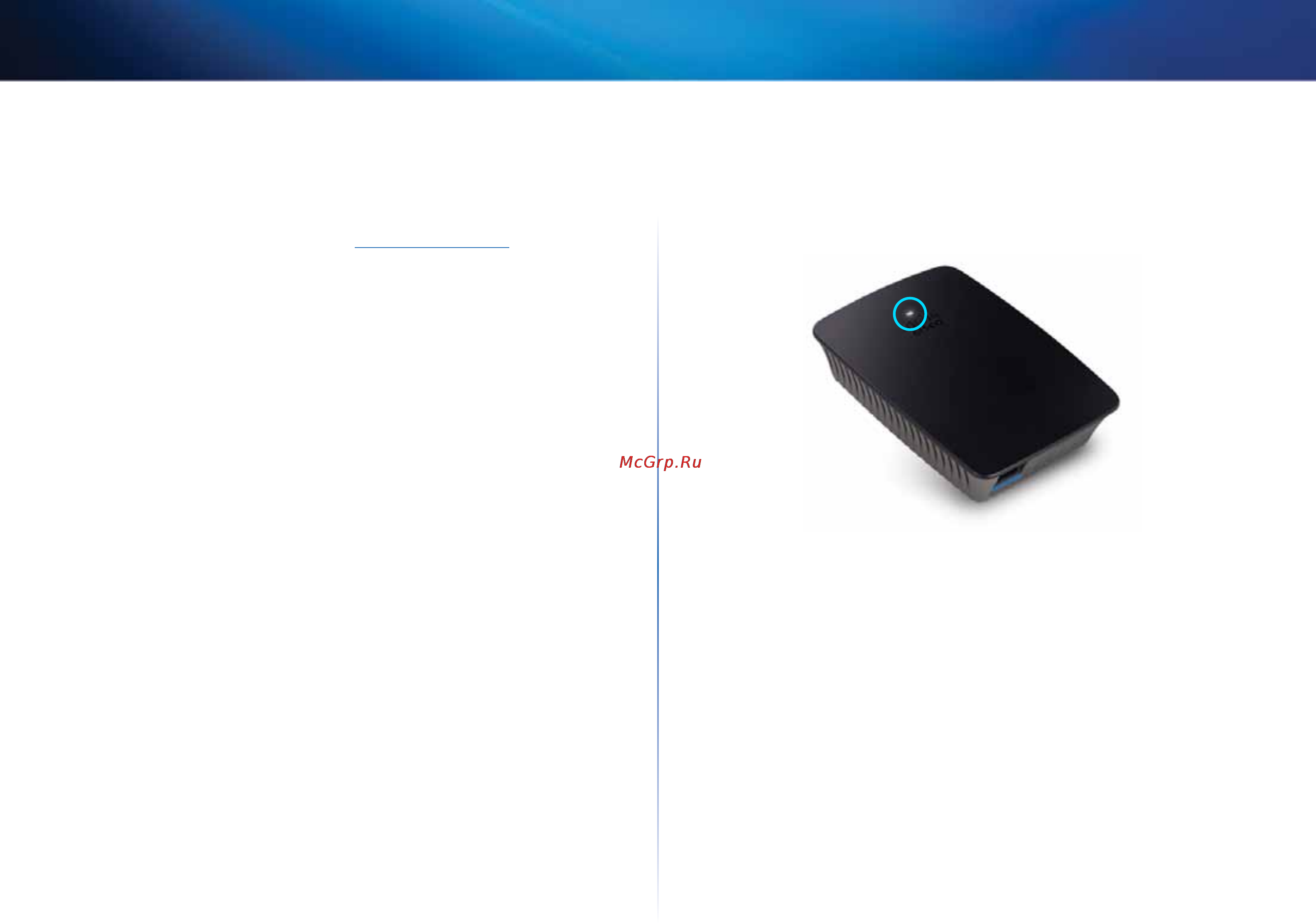 Linksys RE1000 [121/414] Contenido