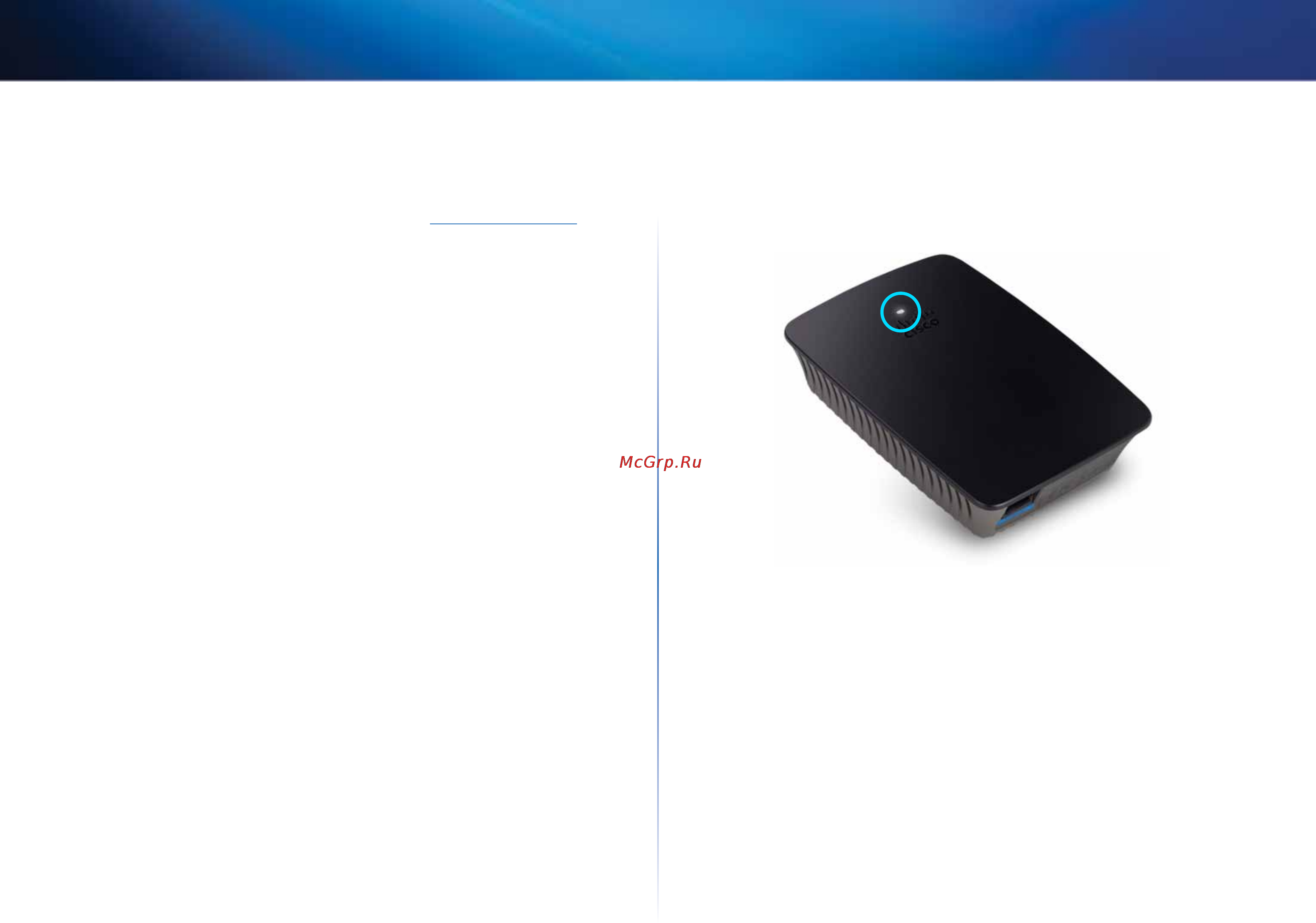 Linksys RE1000 [137/414] Johdanto