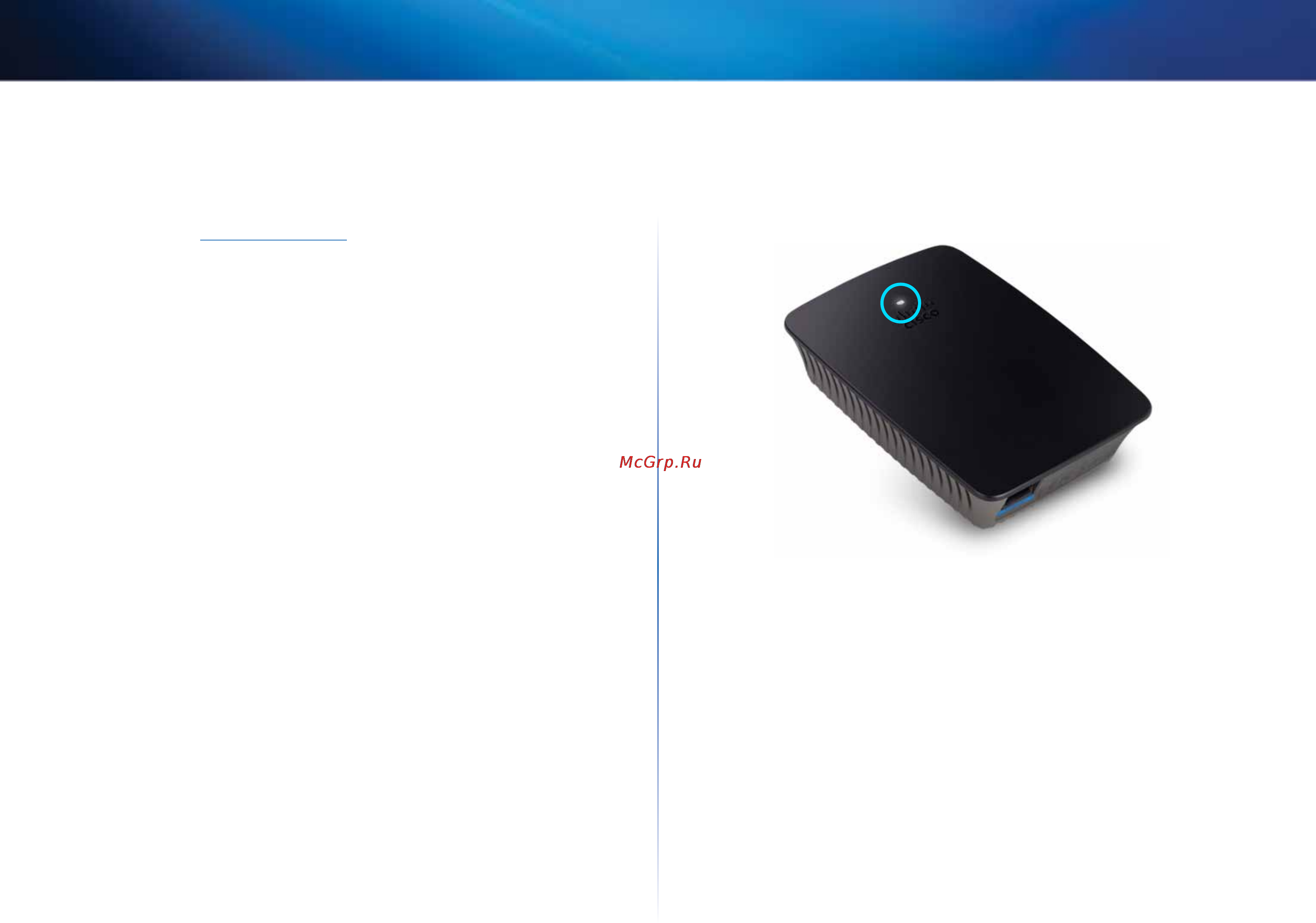 Linksys RE1000 [151/414] Présentation 2