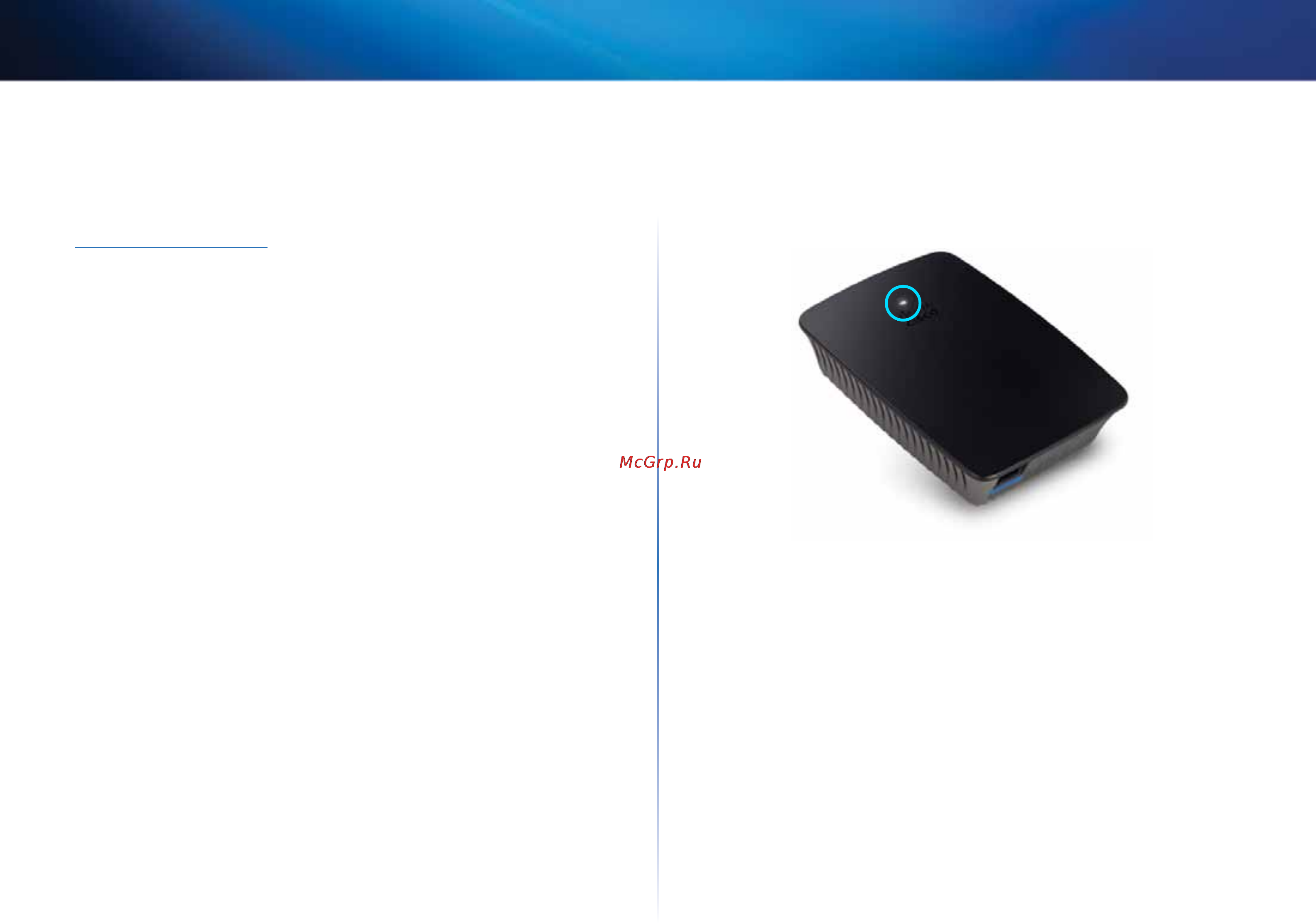 Linksys RE1000 [166/414] Contenu