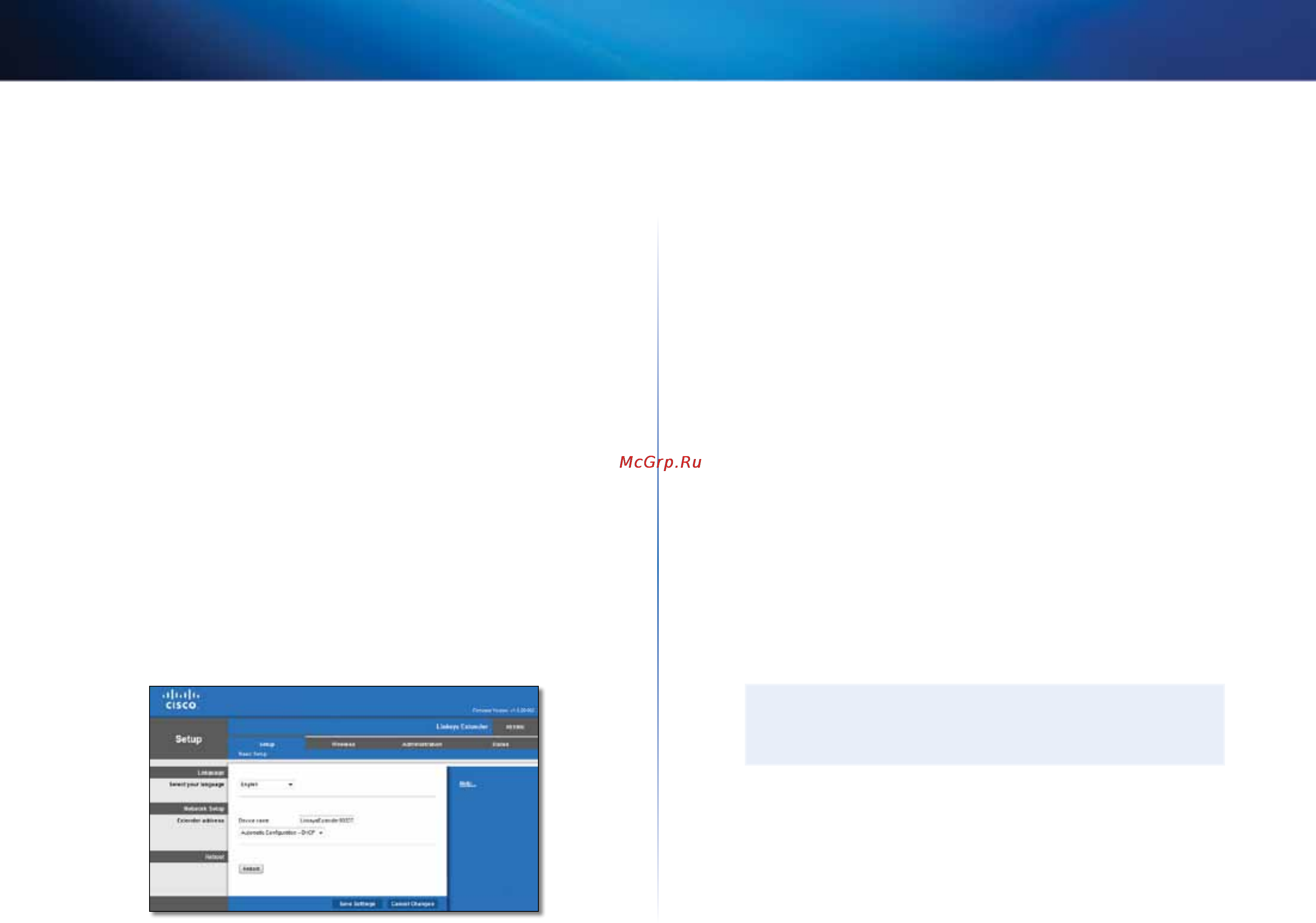 Linksys RE1000 [22/414] Запознаване