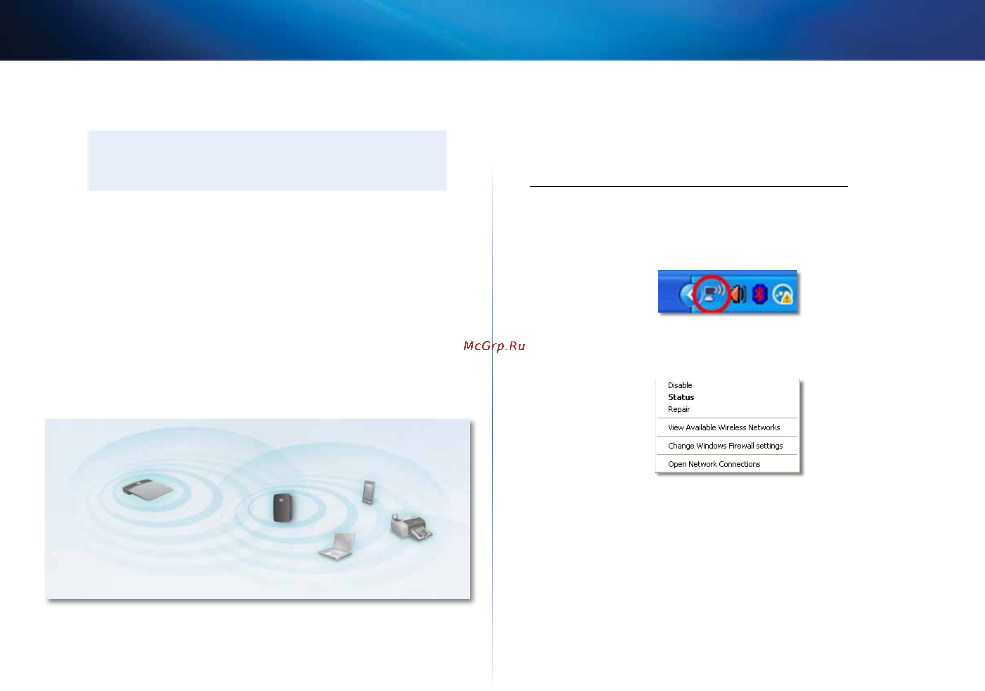 Linksys RE1000 [26/414] Запознаване