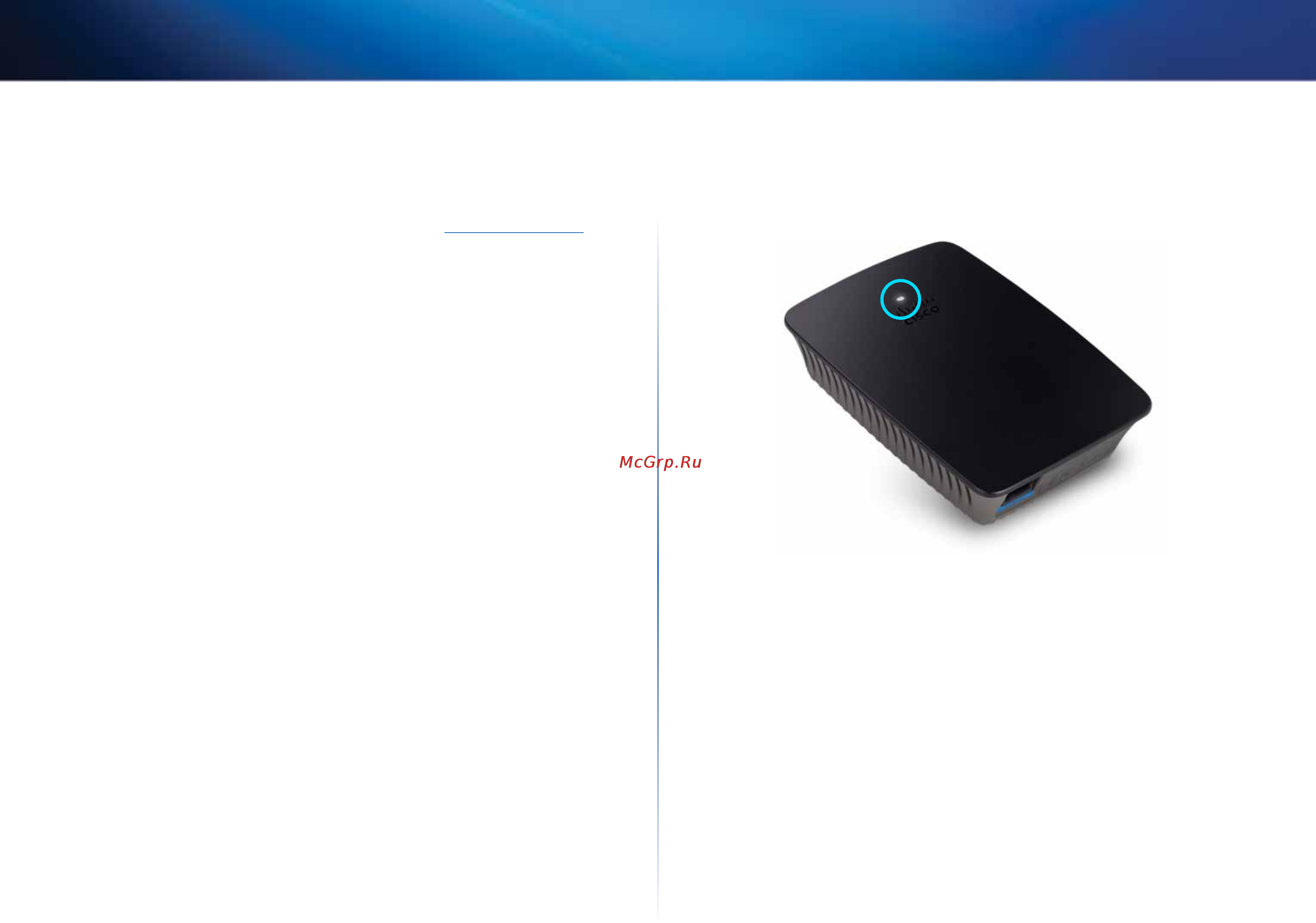 Linksys RE1000 [314/414] Введение