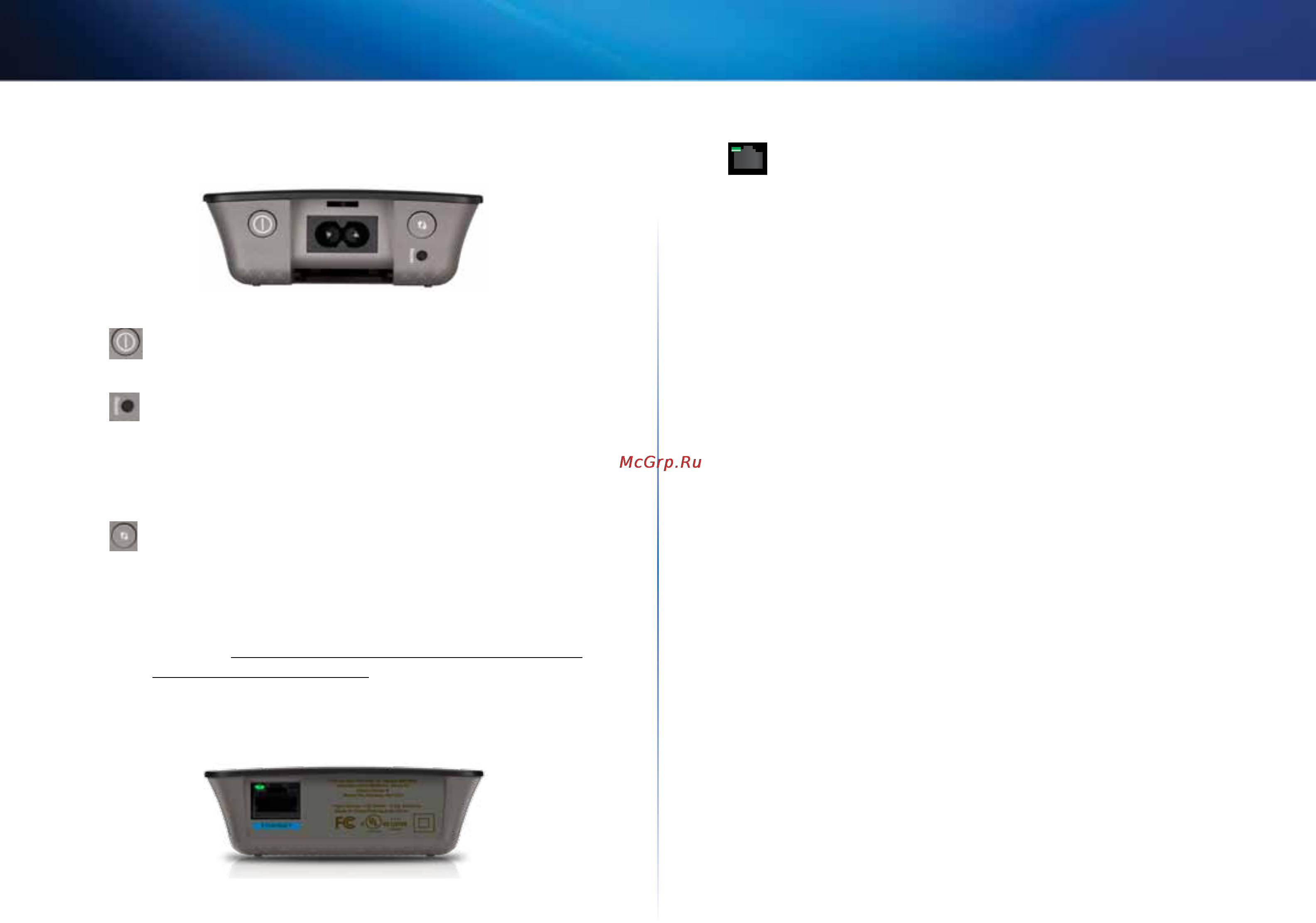 Linksys RE1000 [315/414] Начало работы
