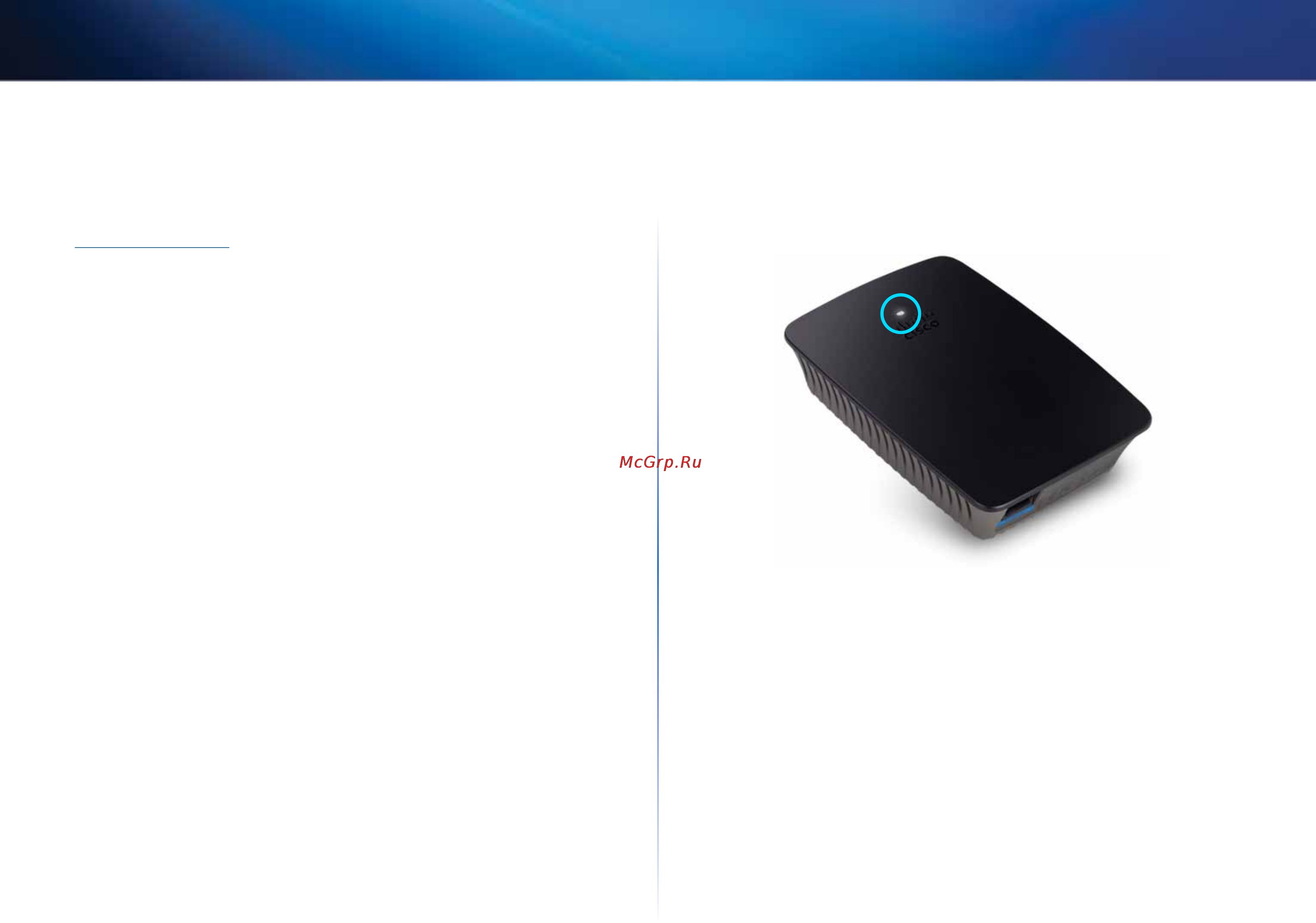 Linksys RE1000 [343/414] Innehåll
