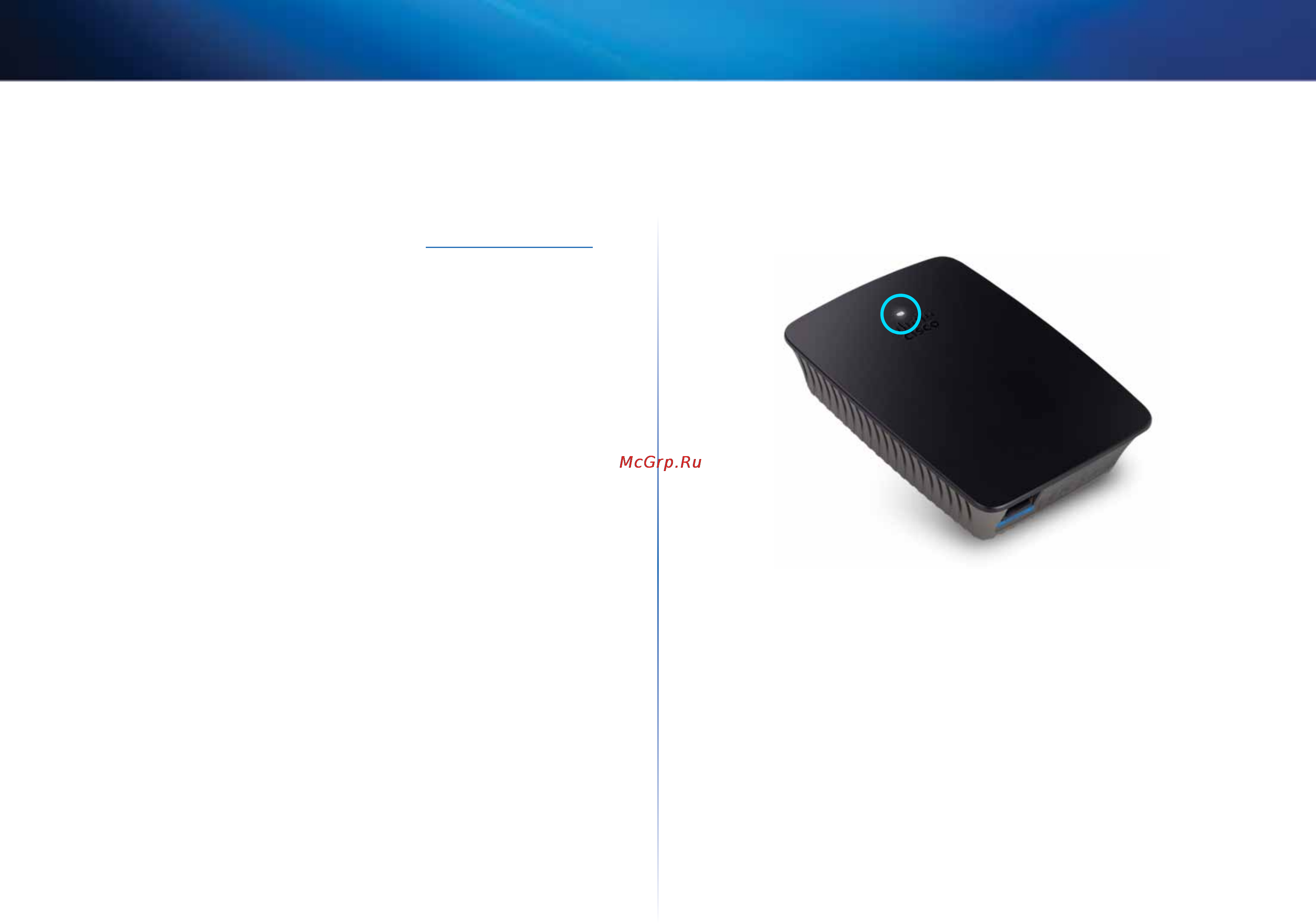 Linksys RE1000 [358/414] บทน ำ